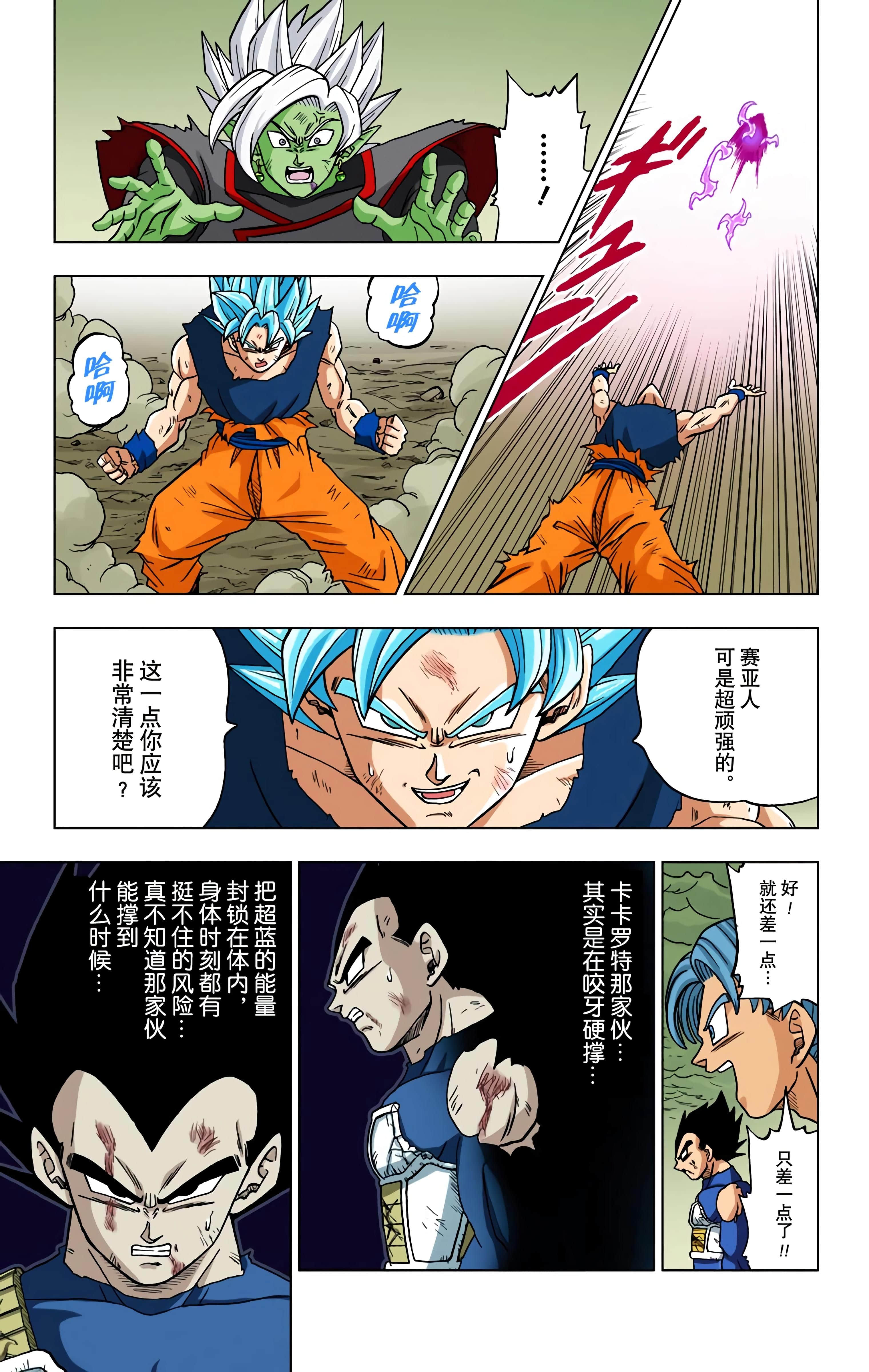 Page 190