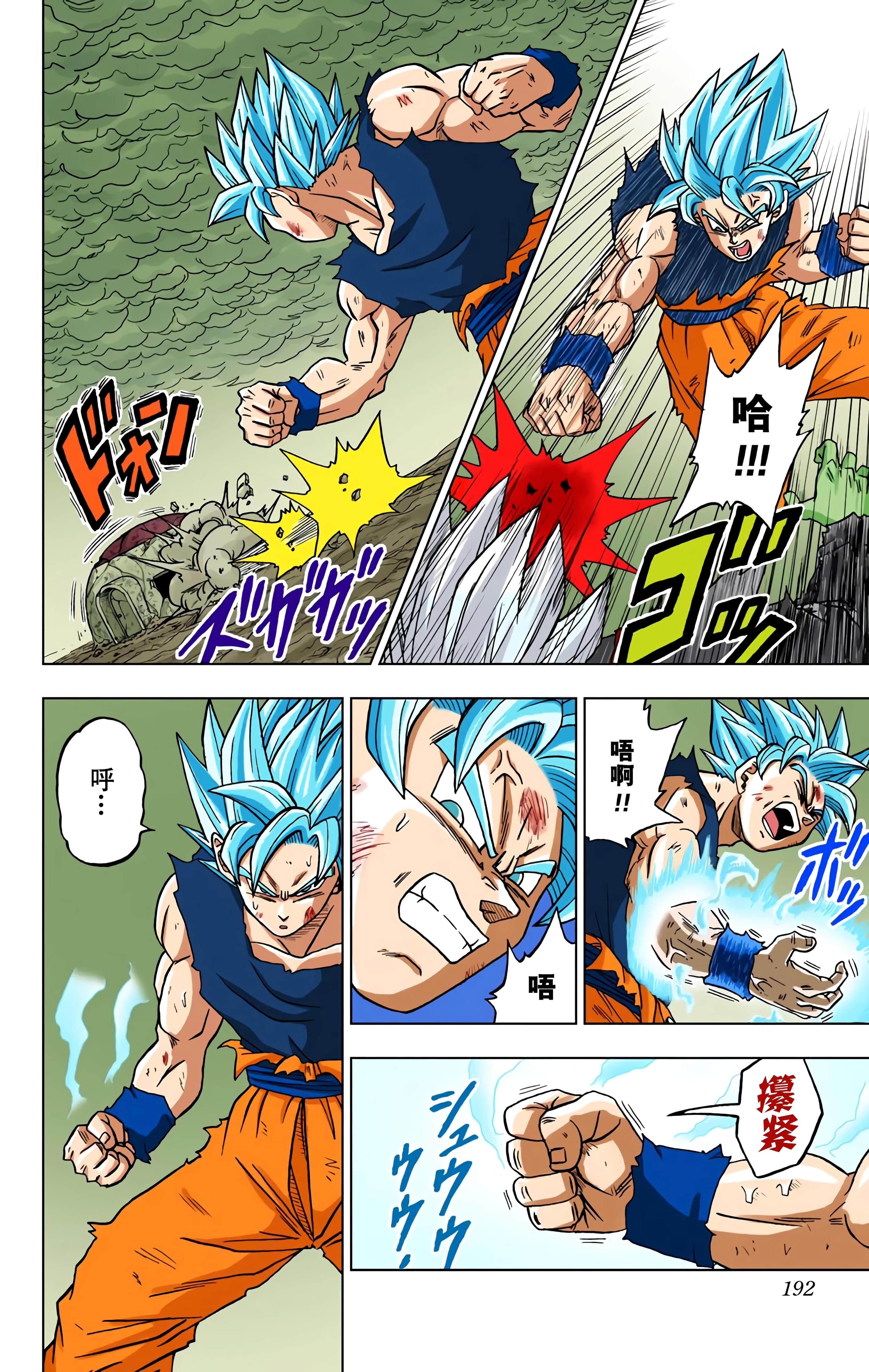 Page 191