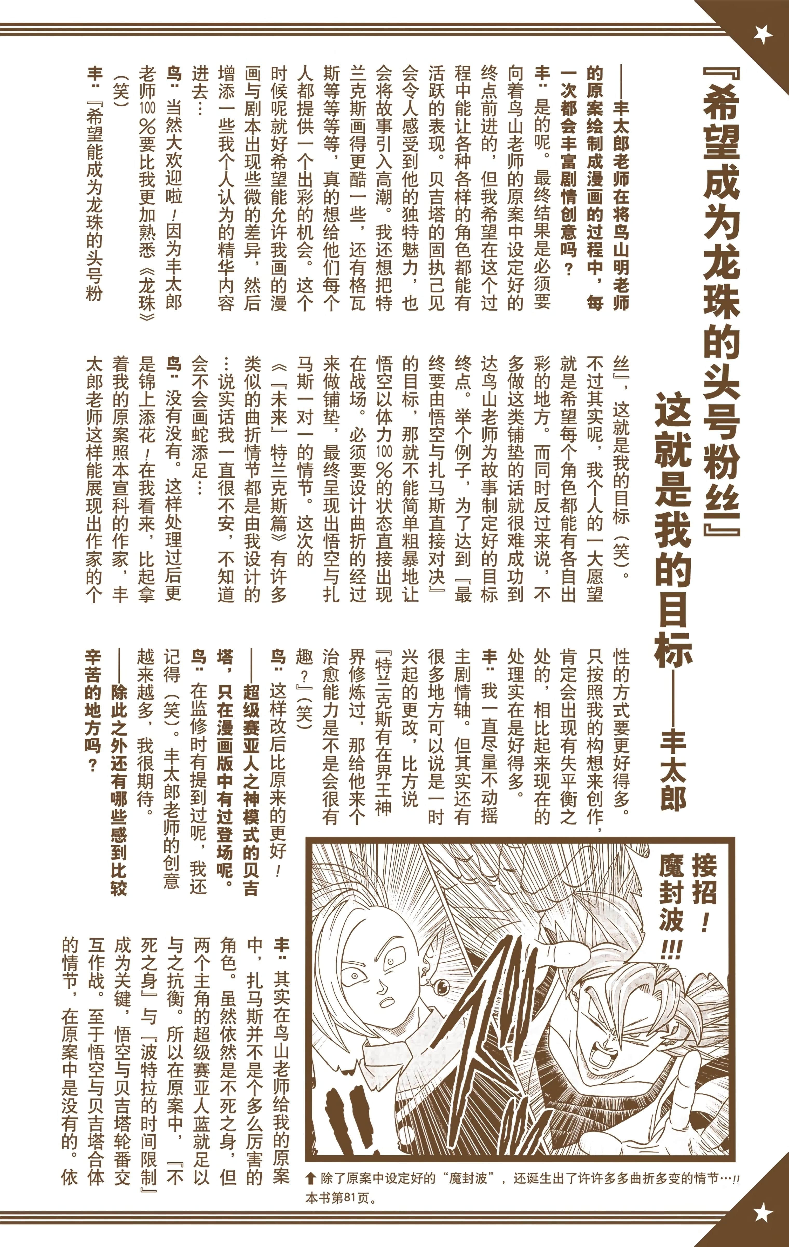 Page 195
