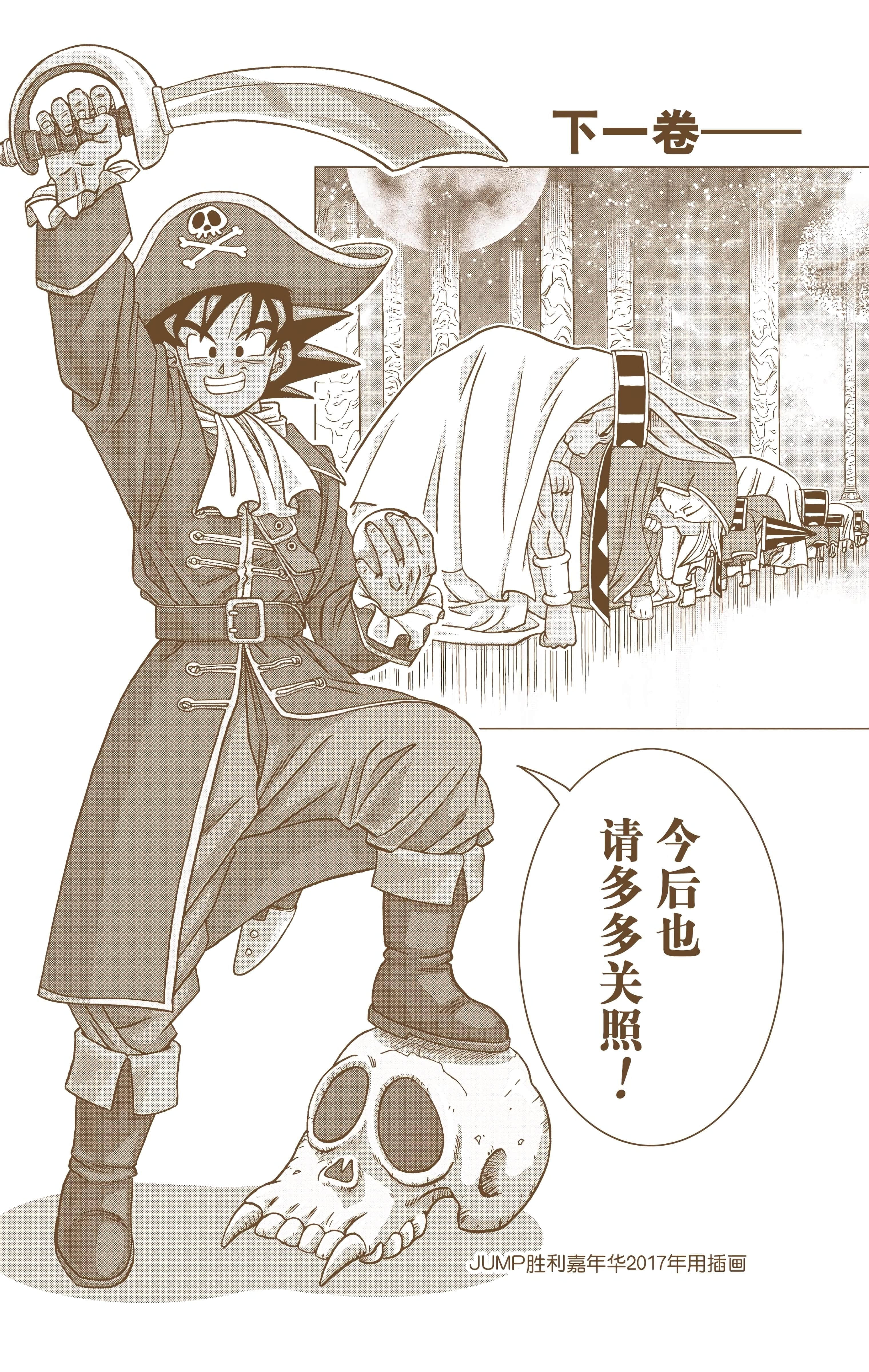 Page 198