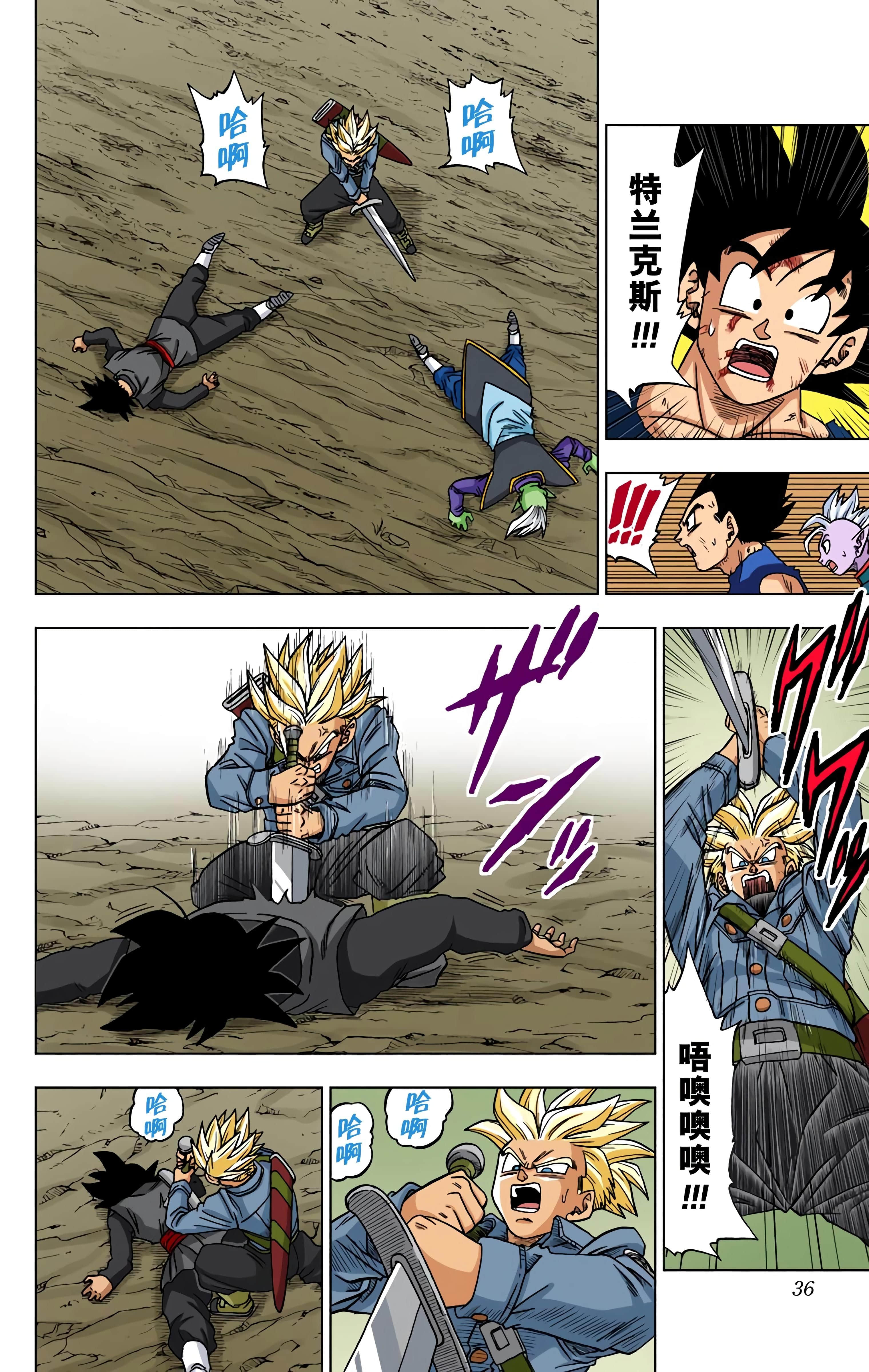 Page 35