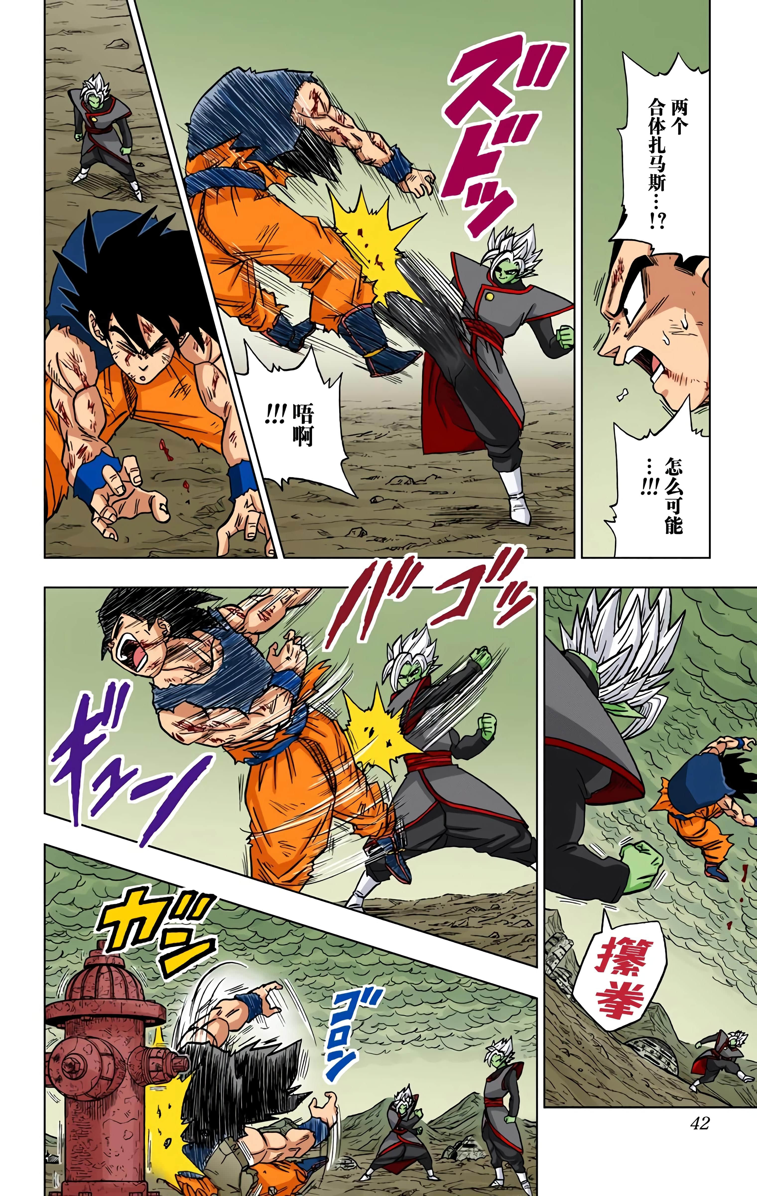 Page 41