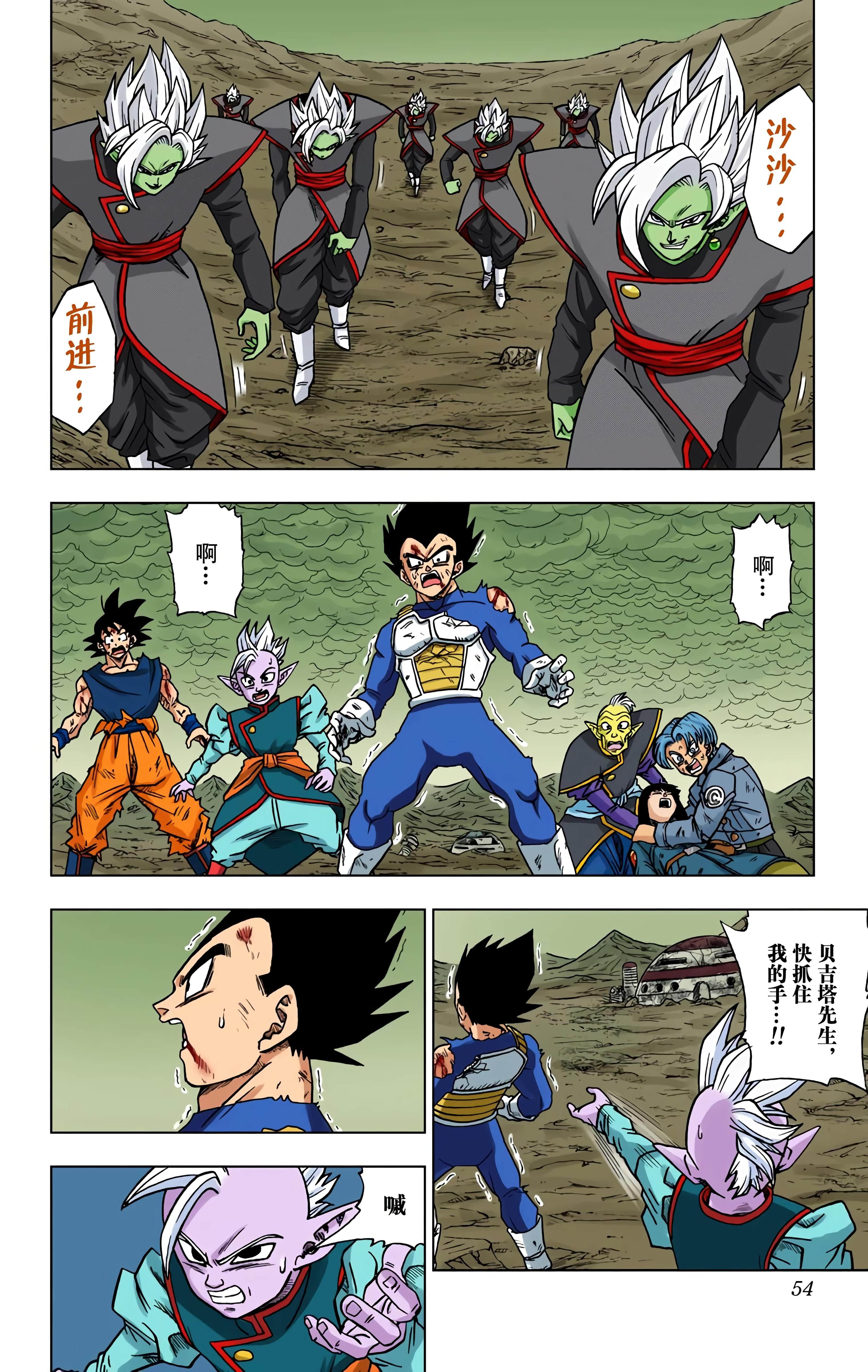 Page 53