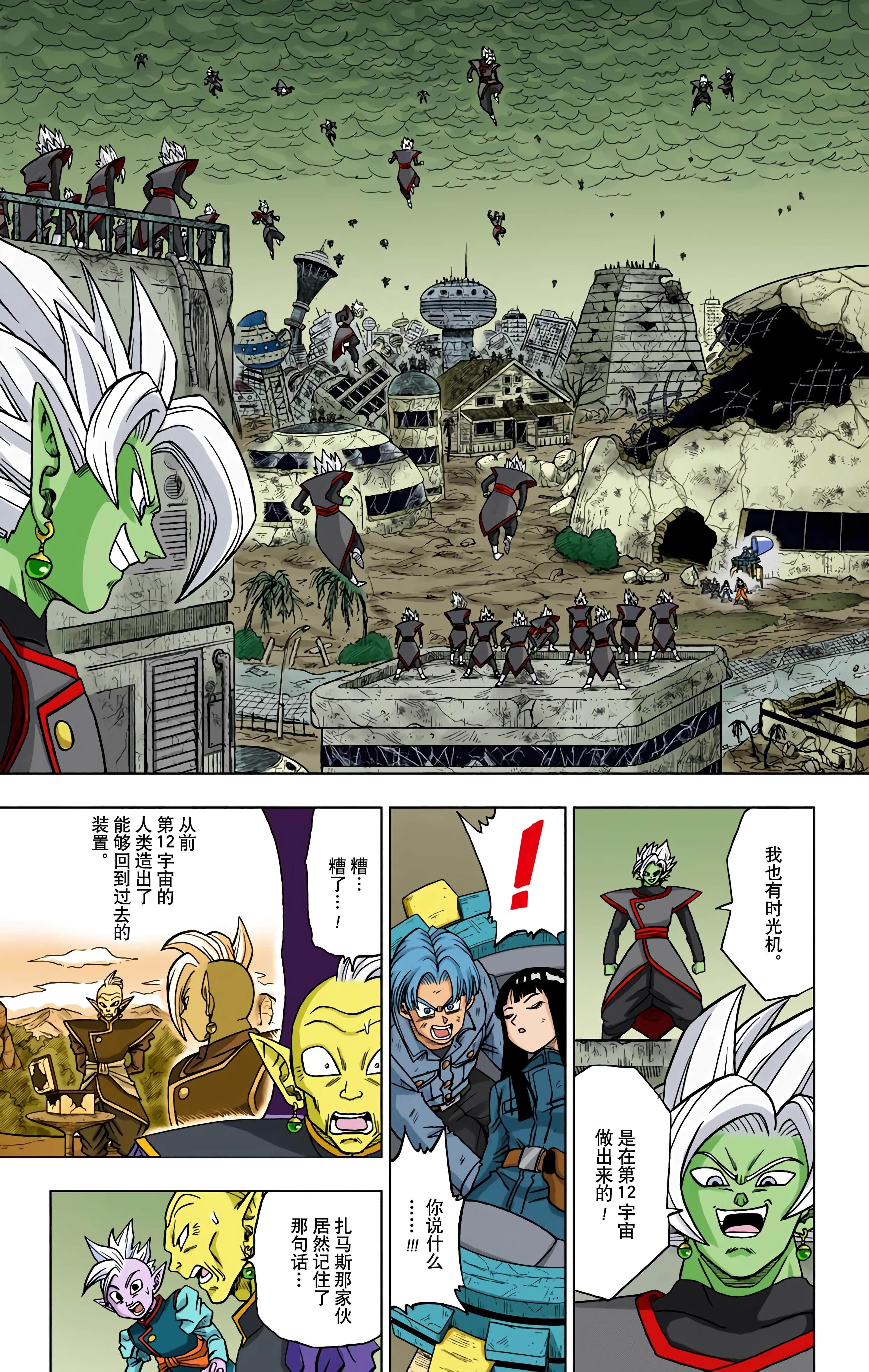 Page 60