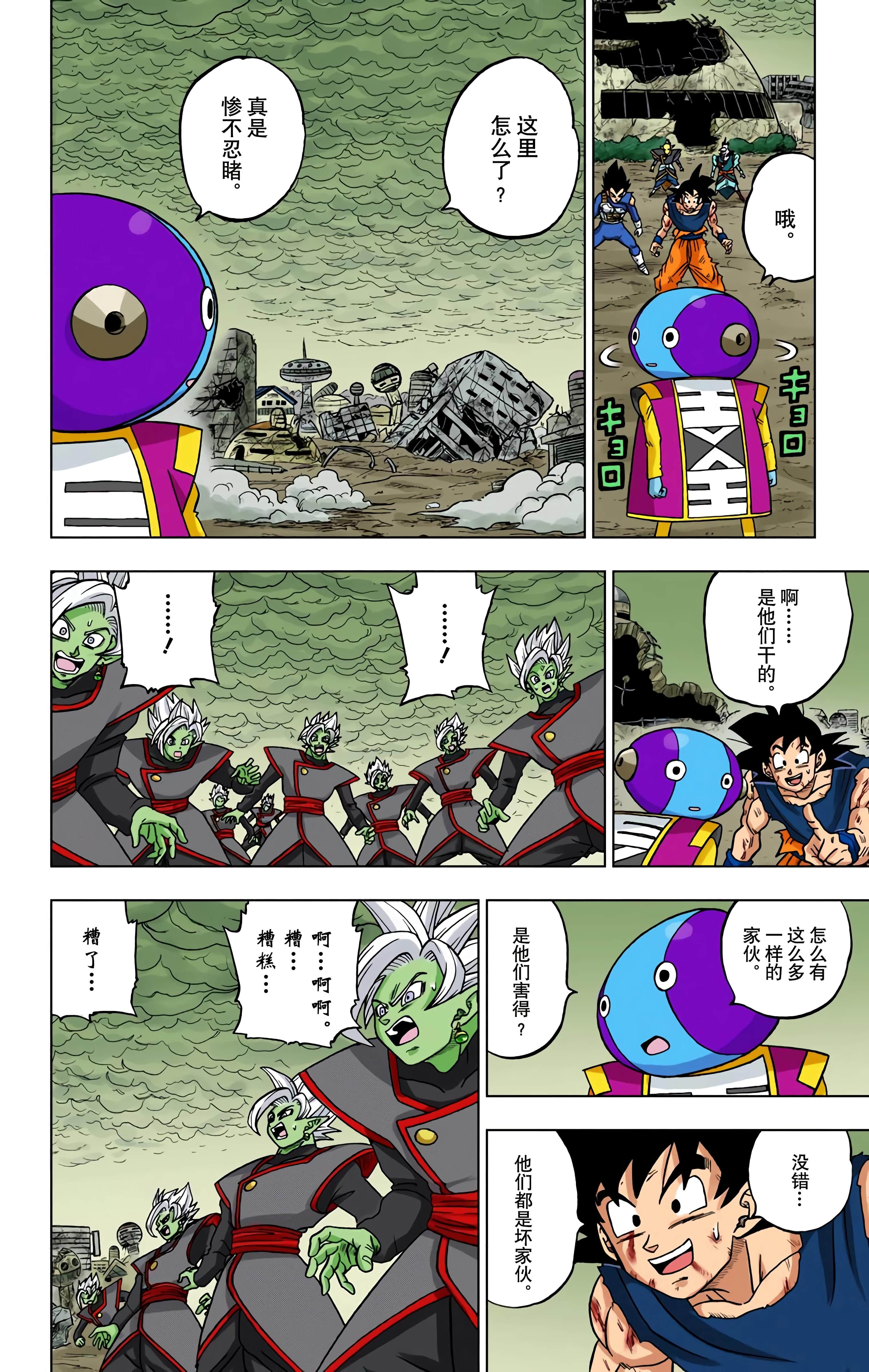 Page 69