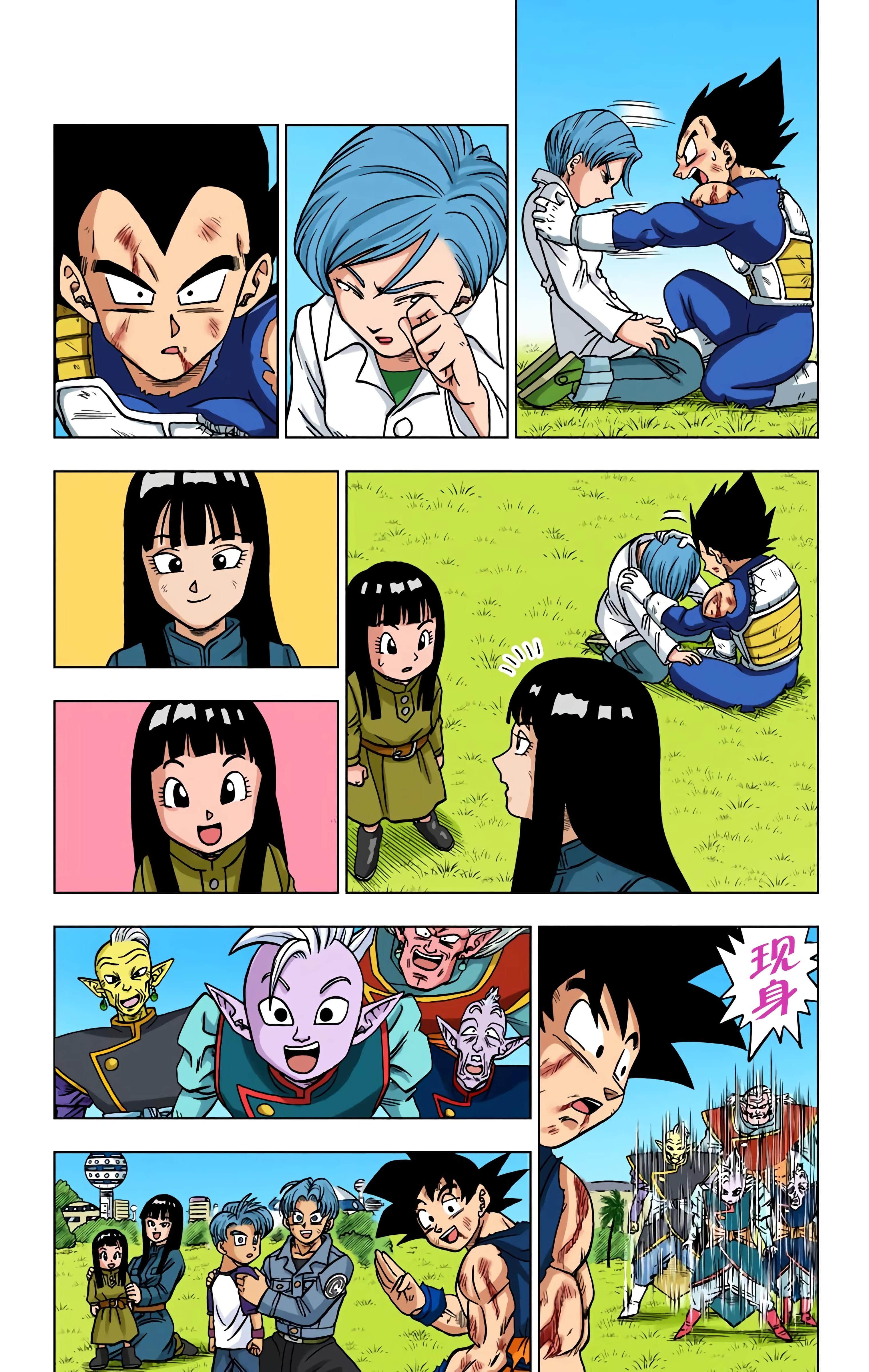Page 78