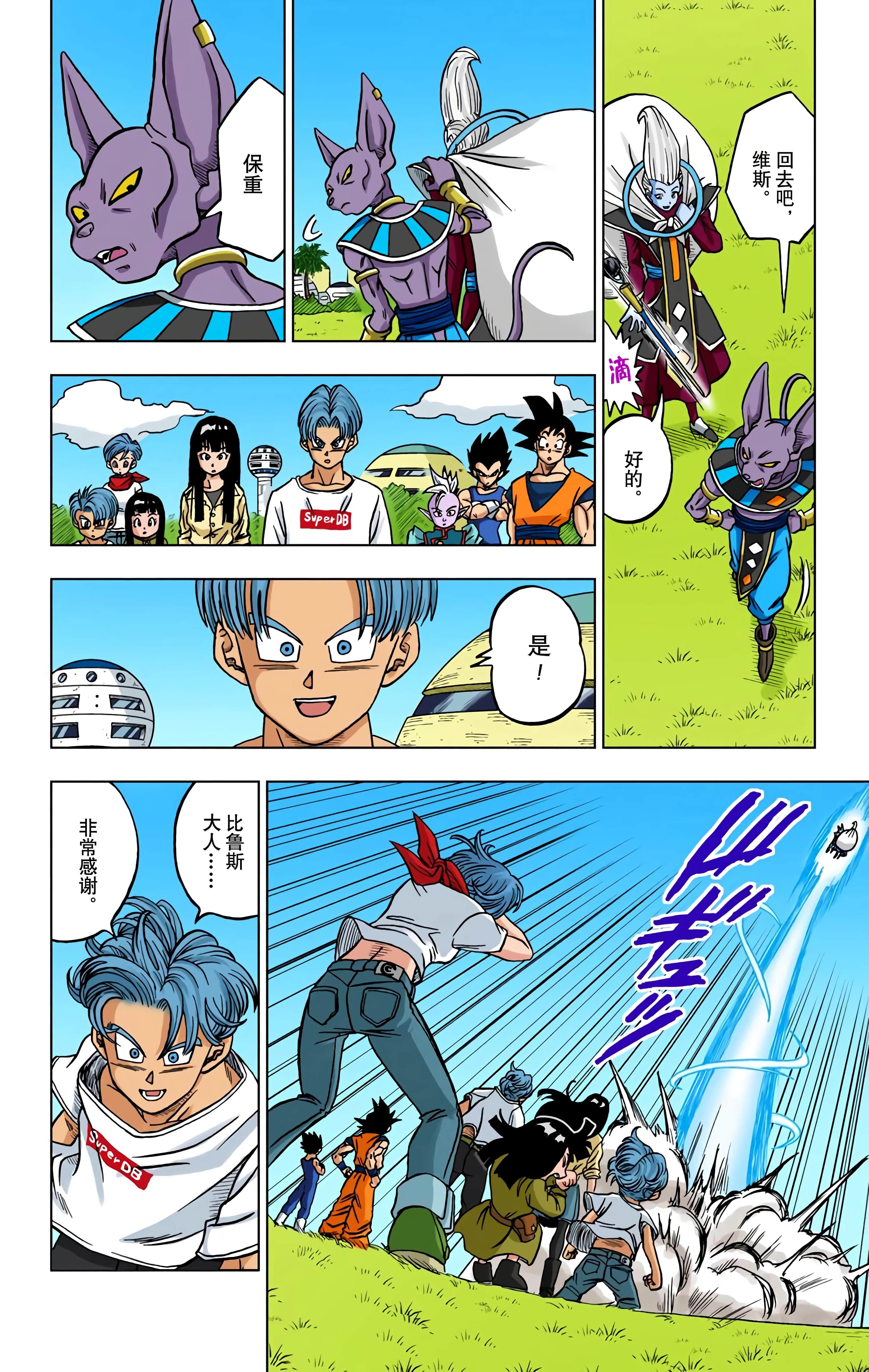 Page 91