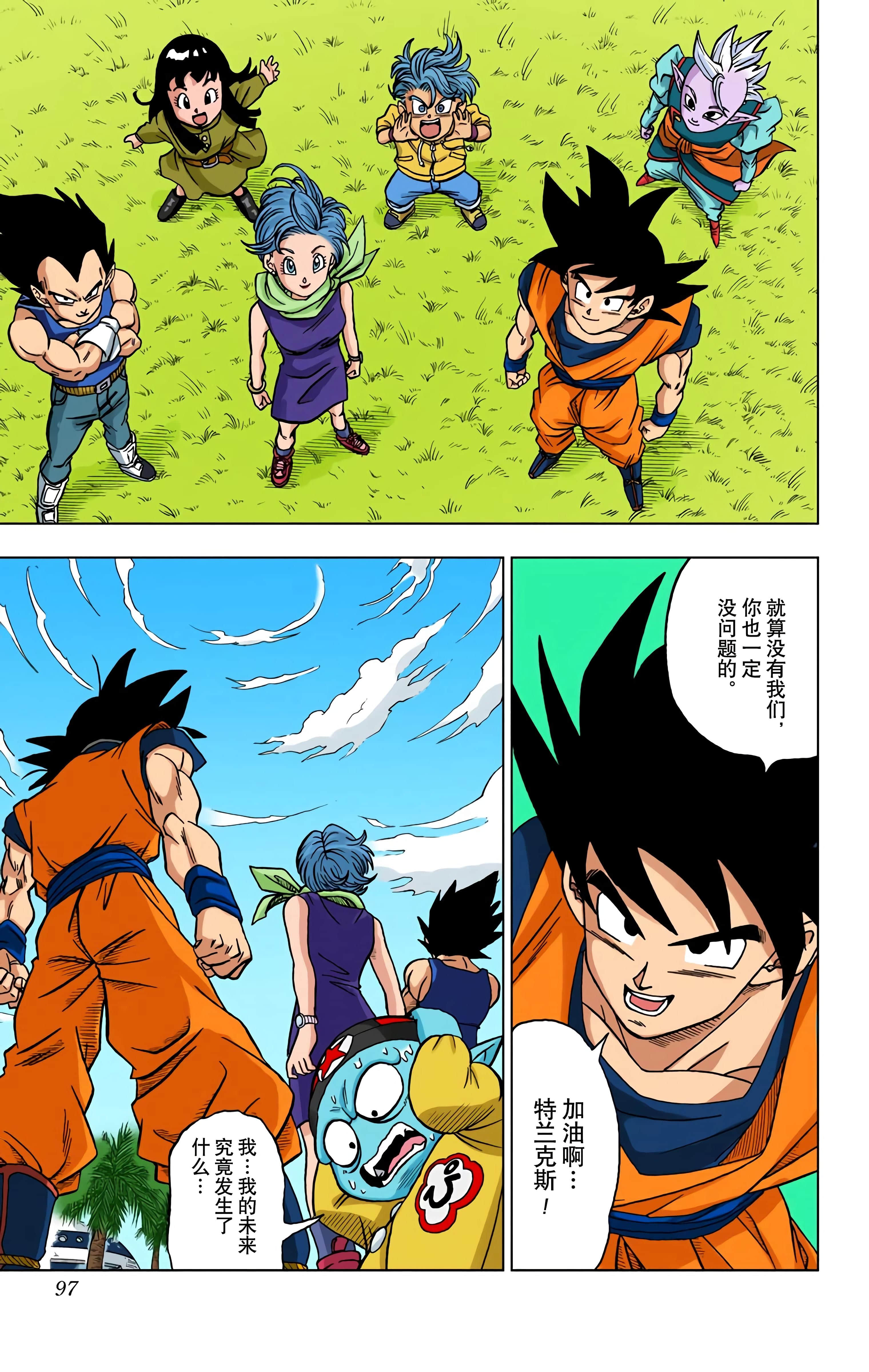 Page 96