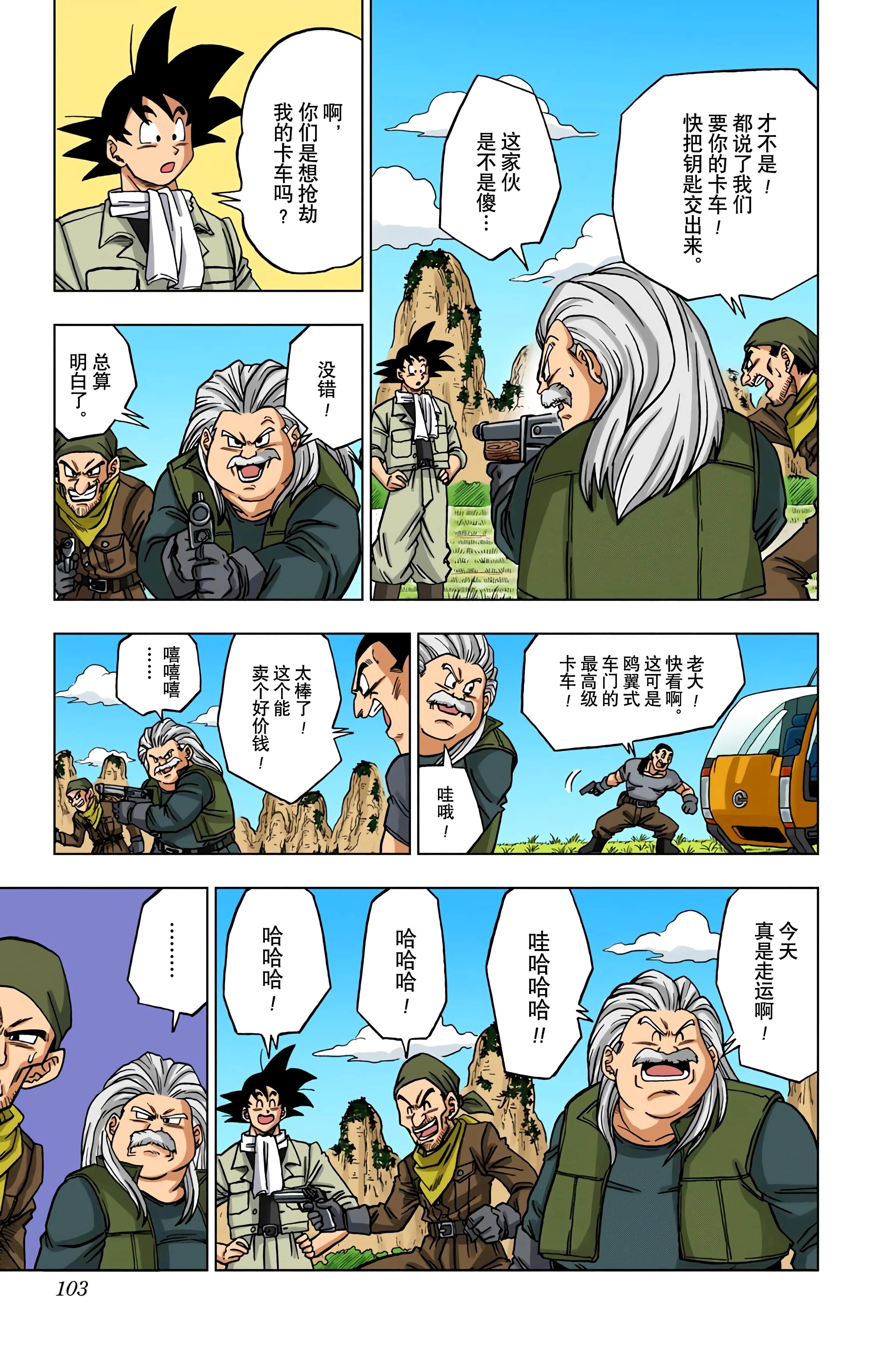 Page 102