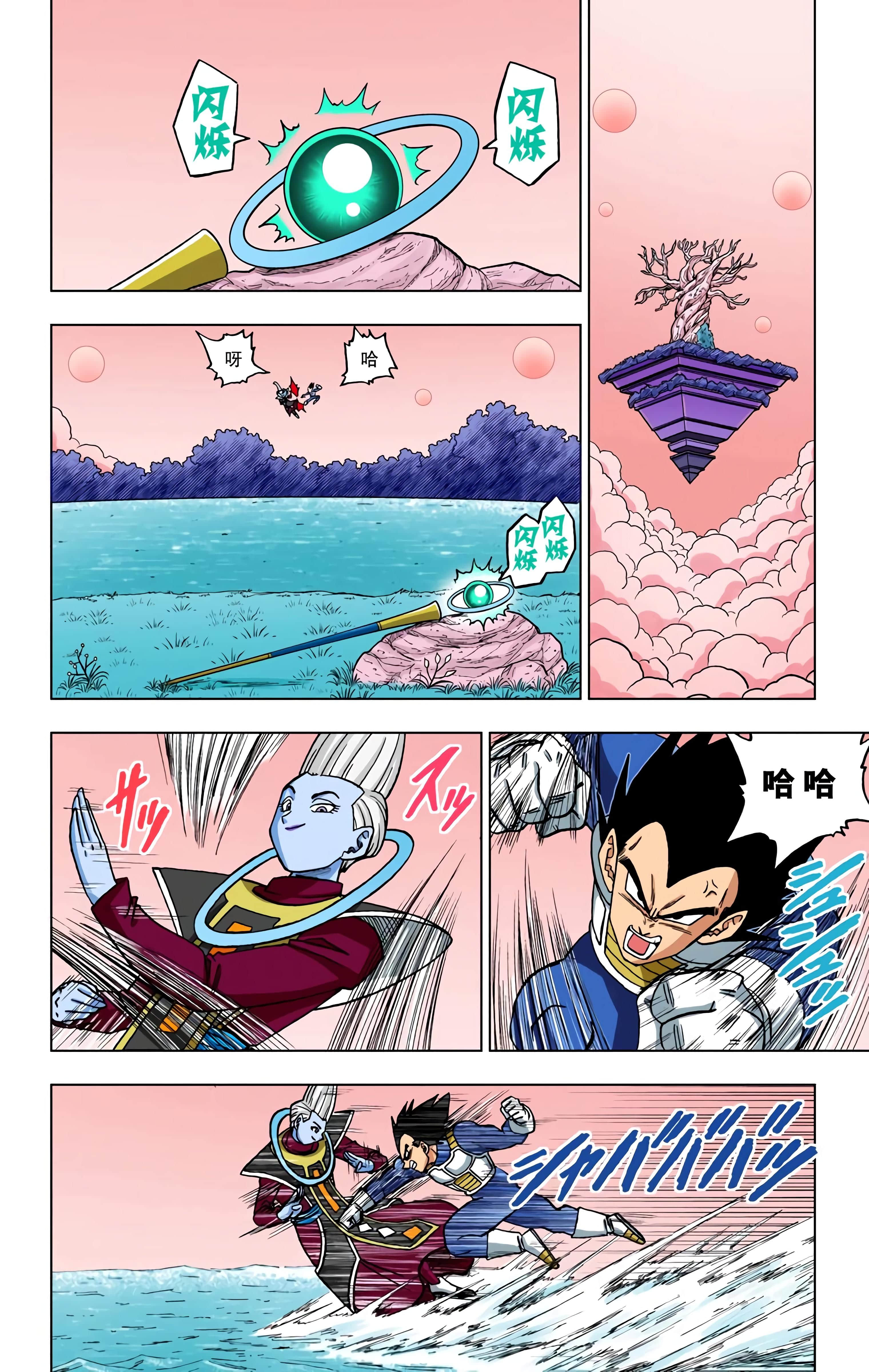 Page 109