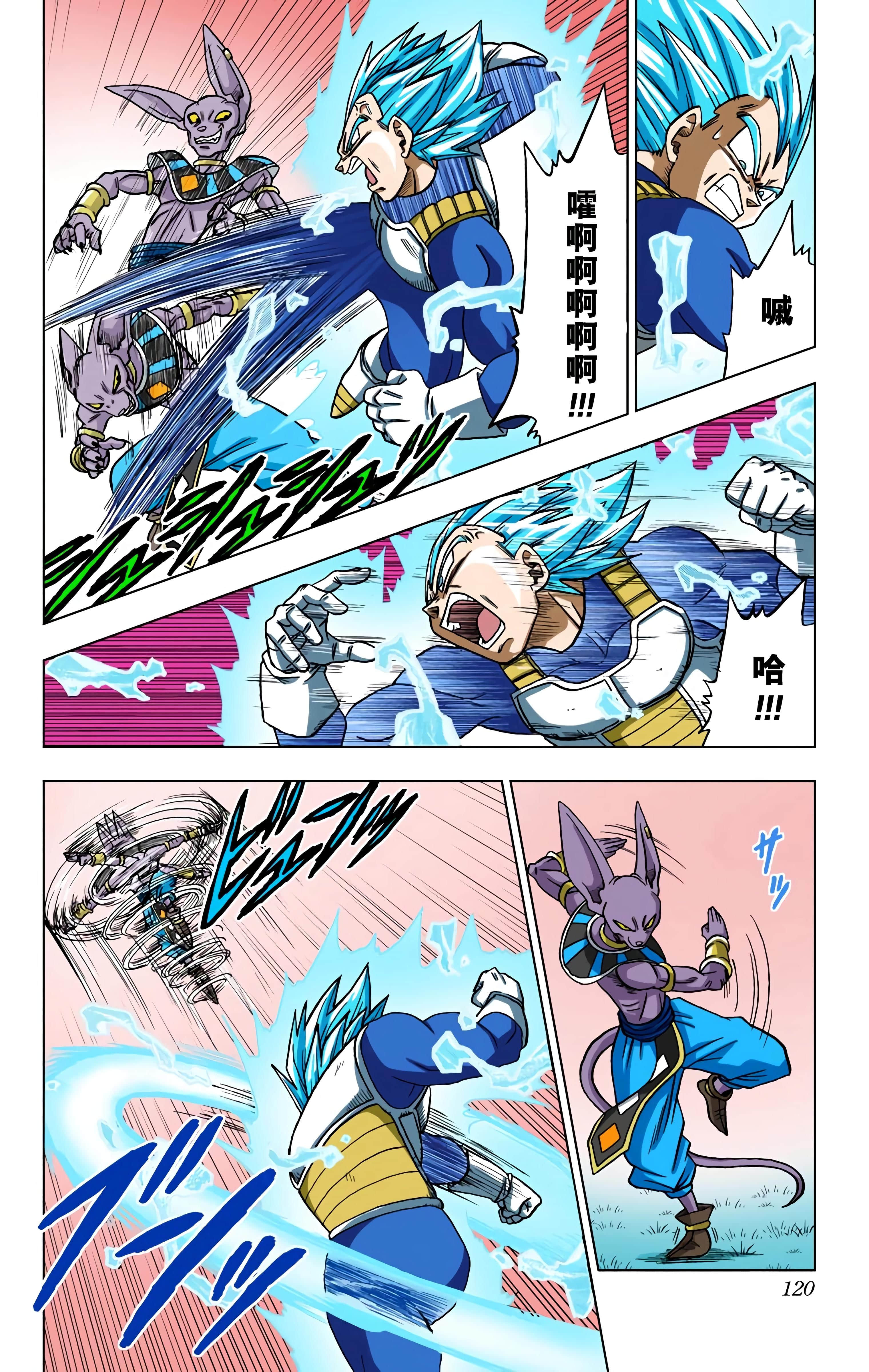 Page 119