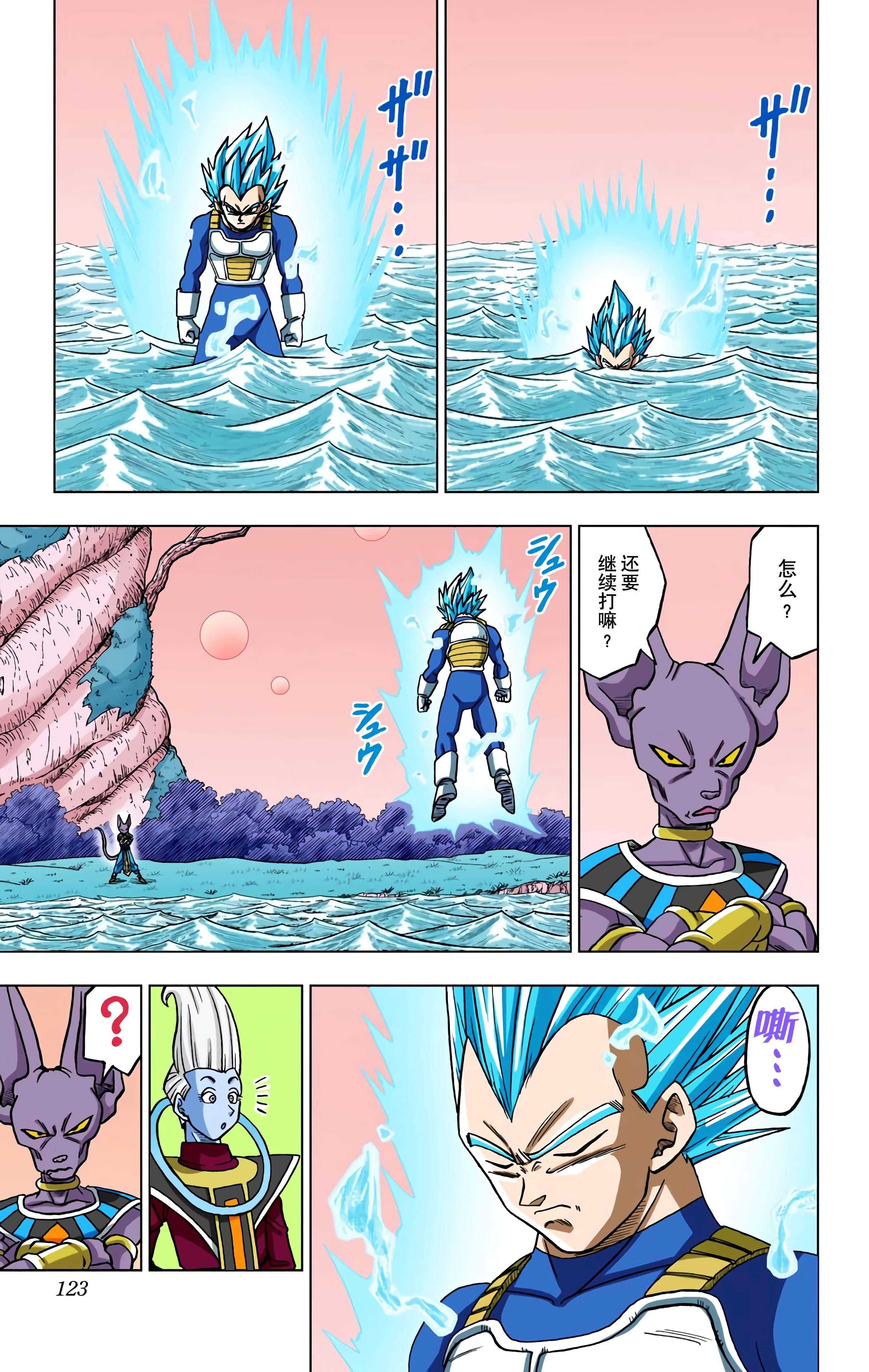 Page 122