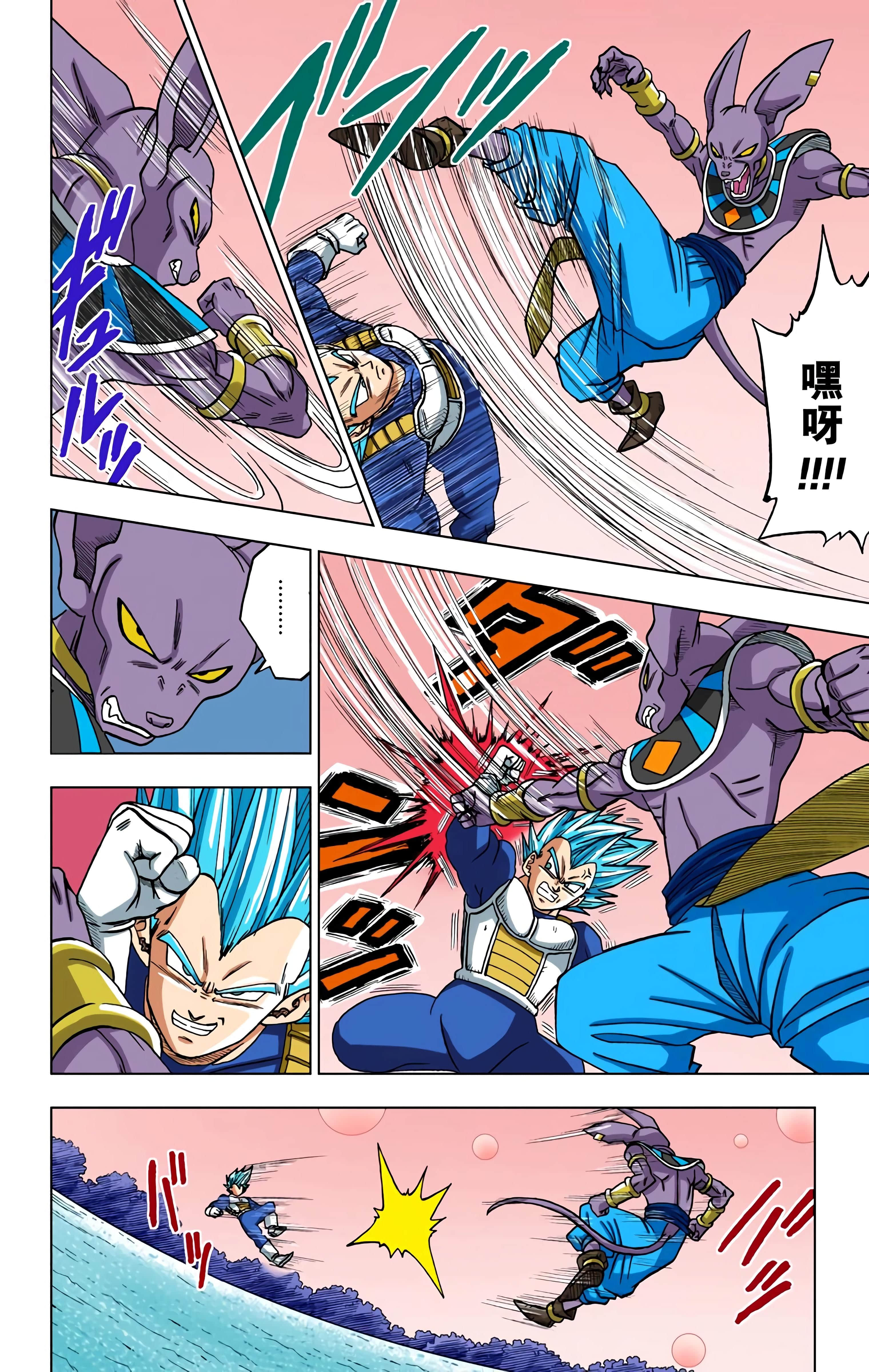 Page 125