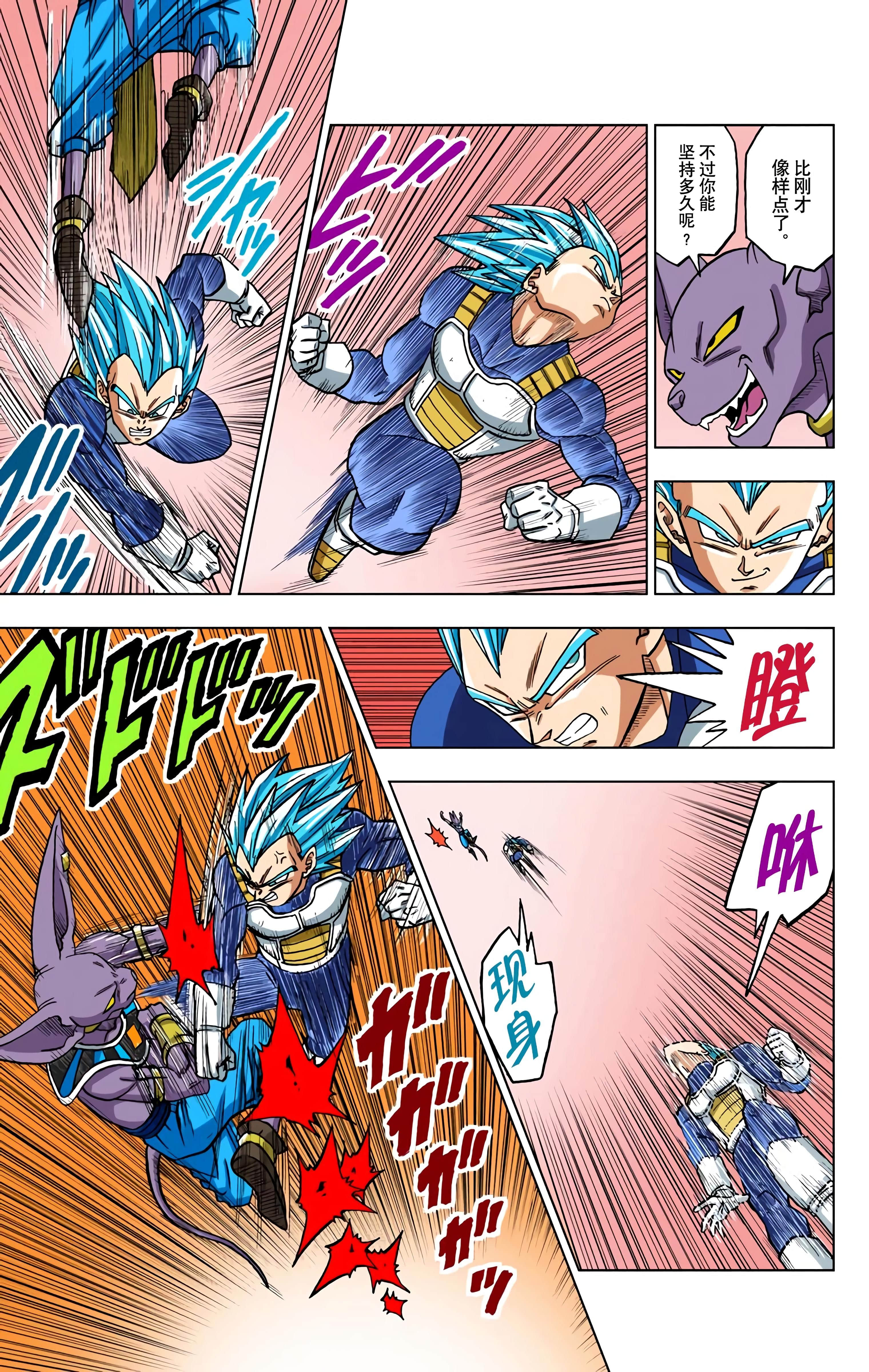 Page 126