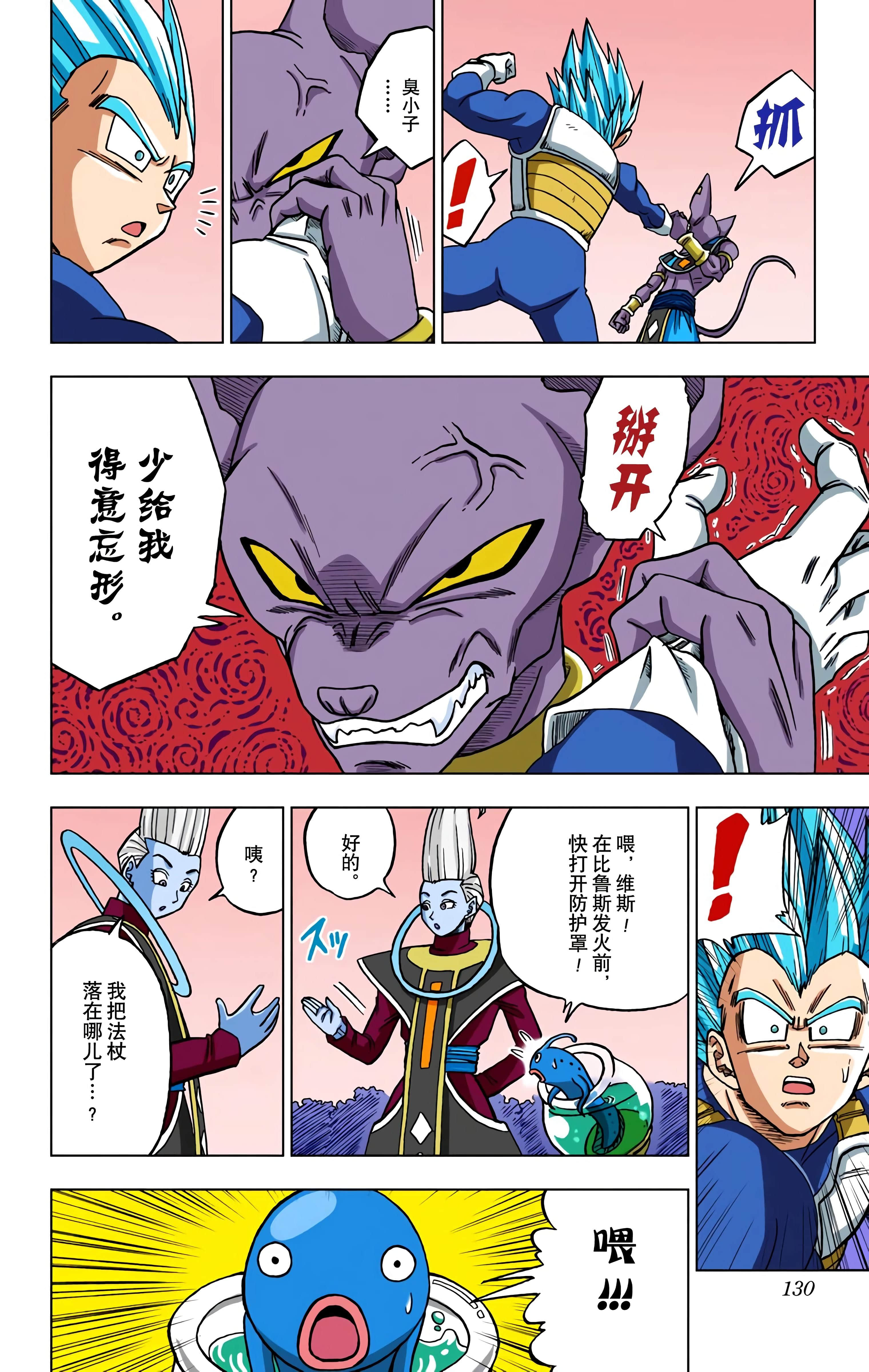 Page 129
