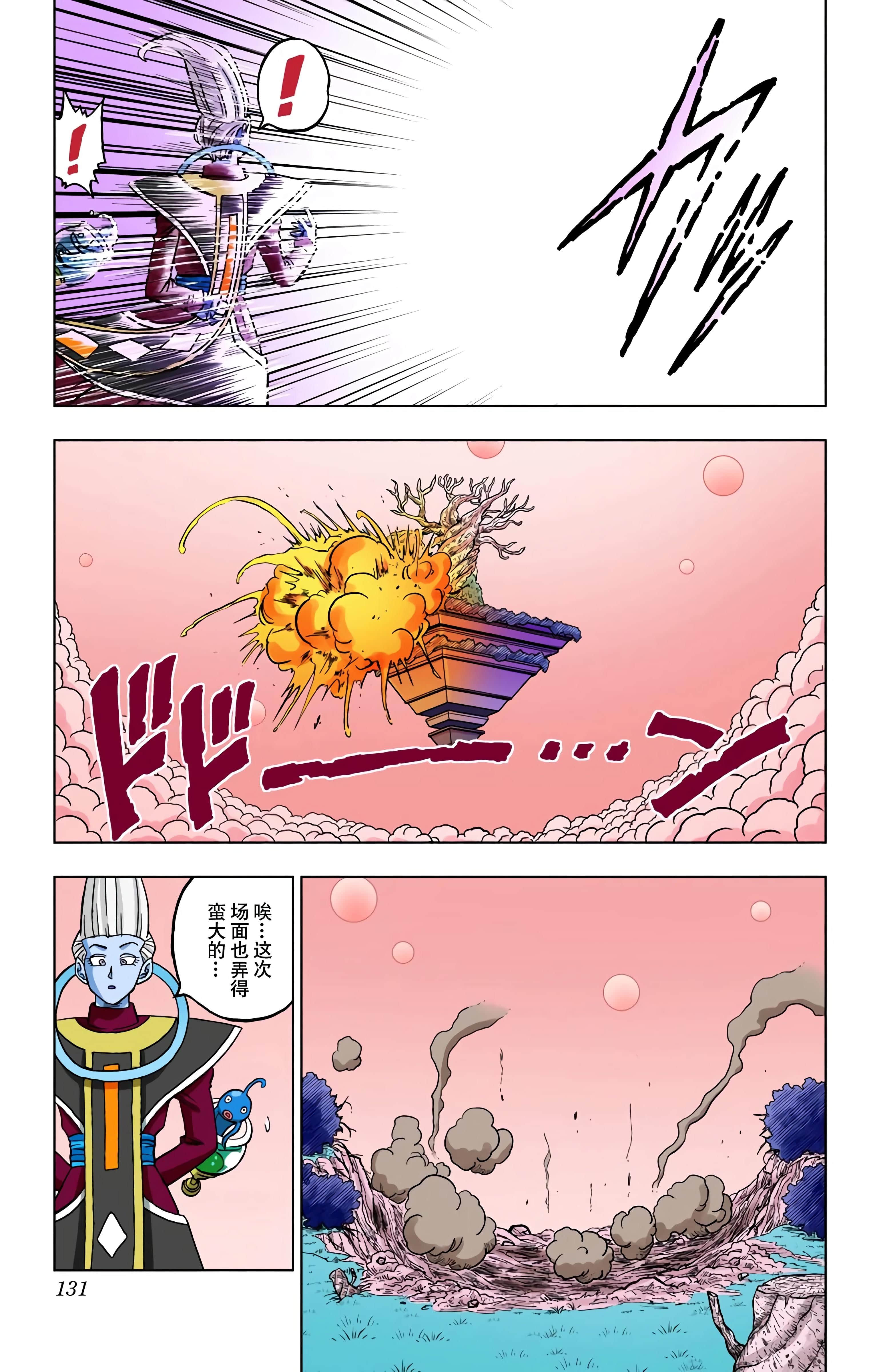 Page 130