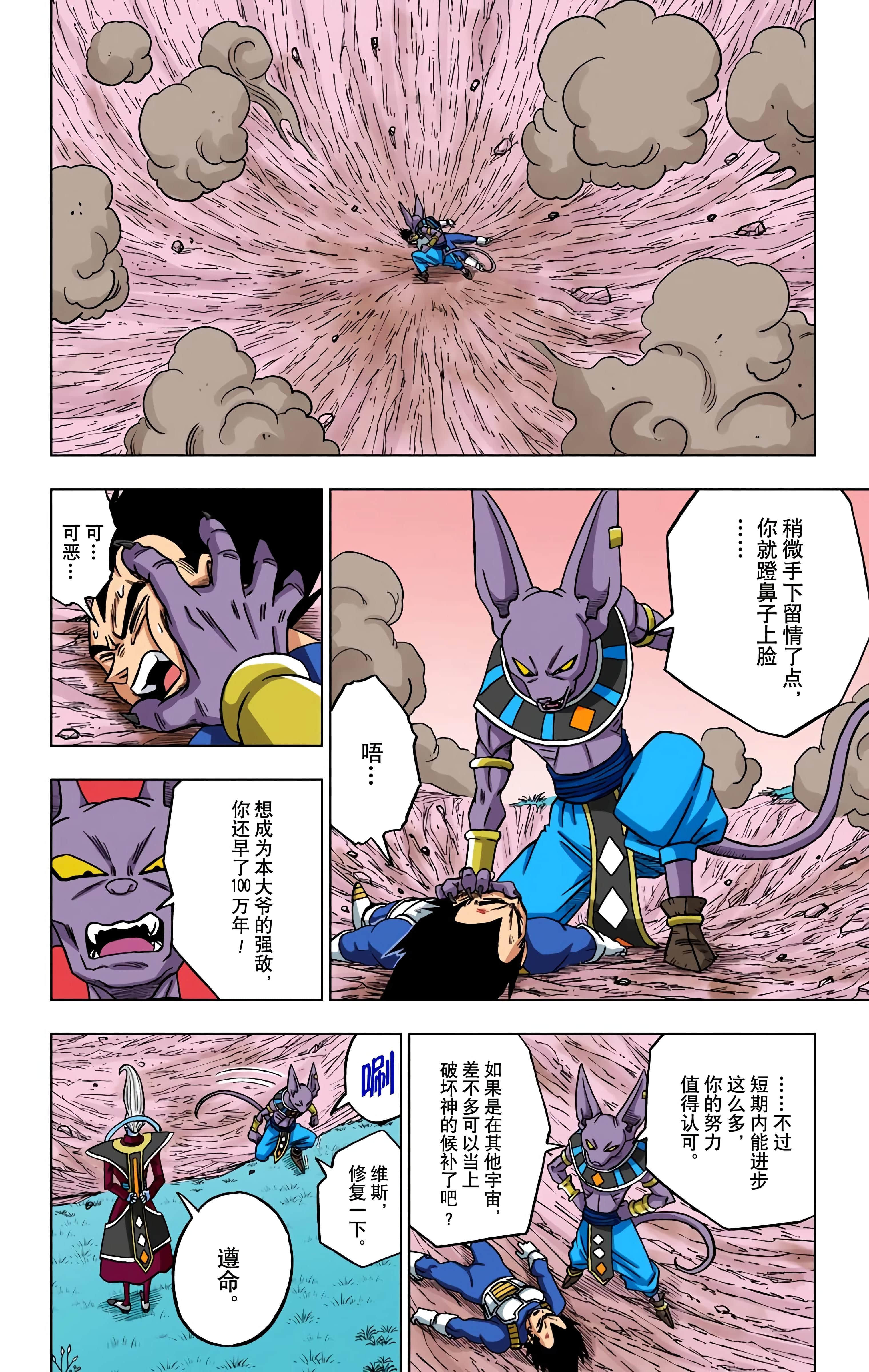 Page 131
