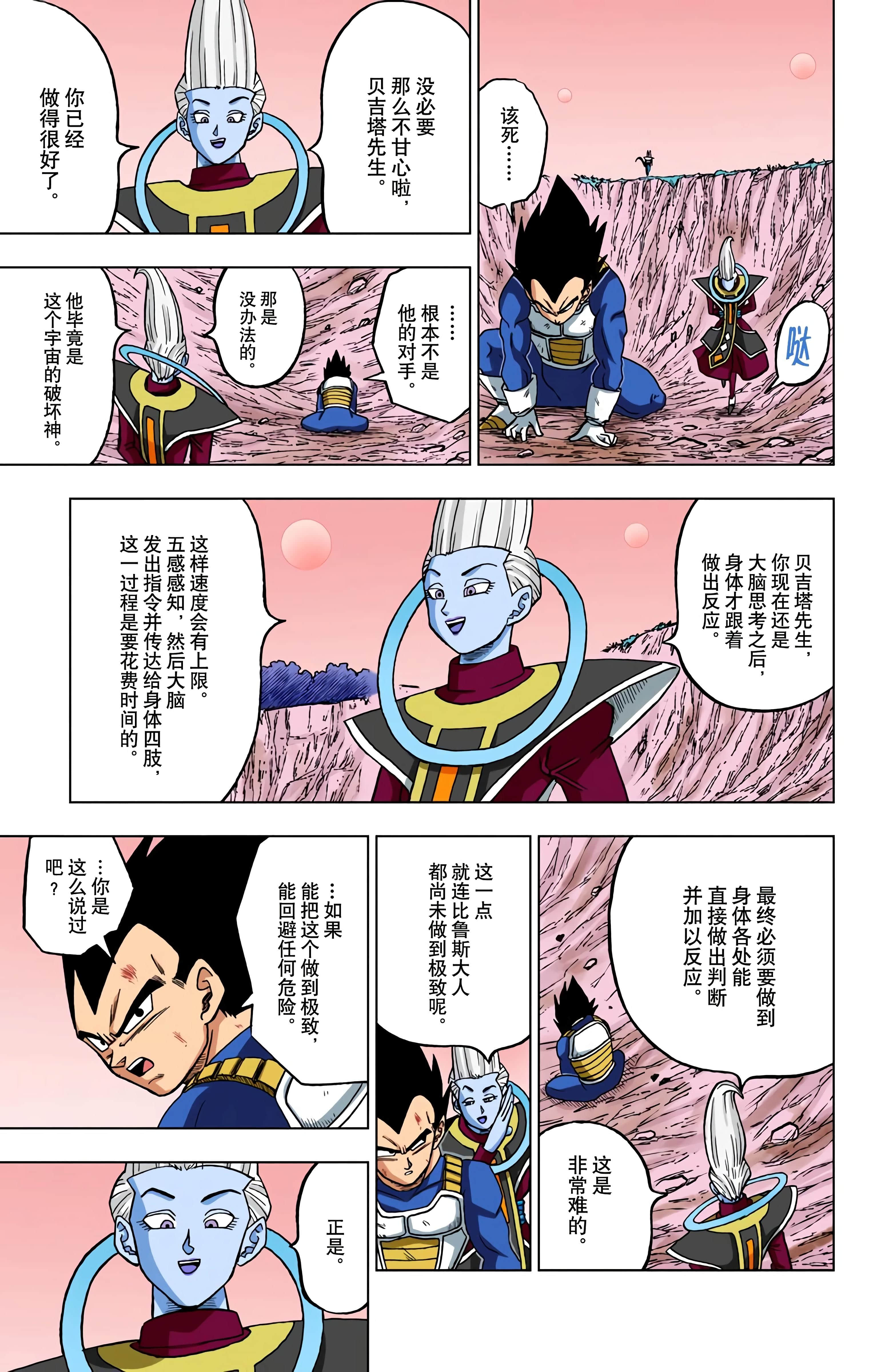 Page 132