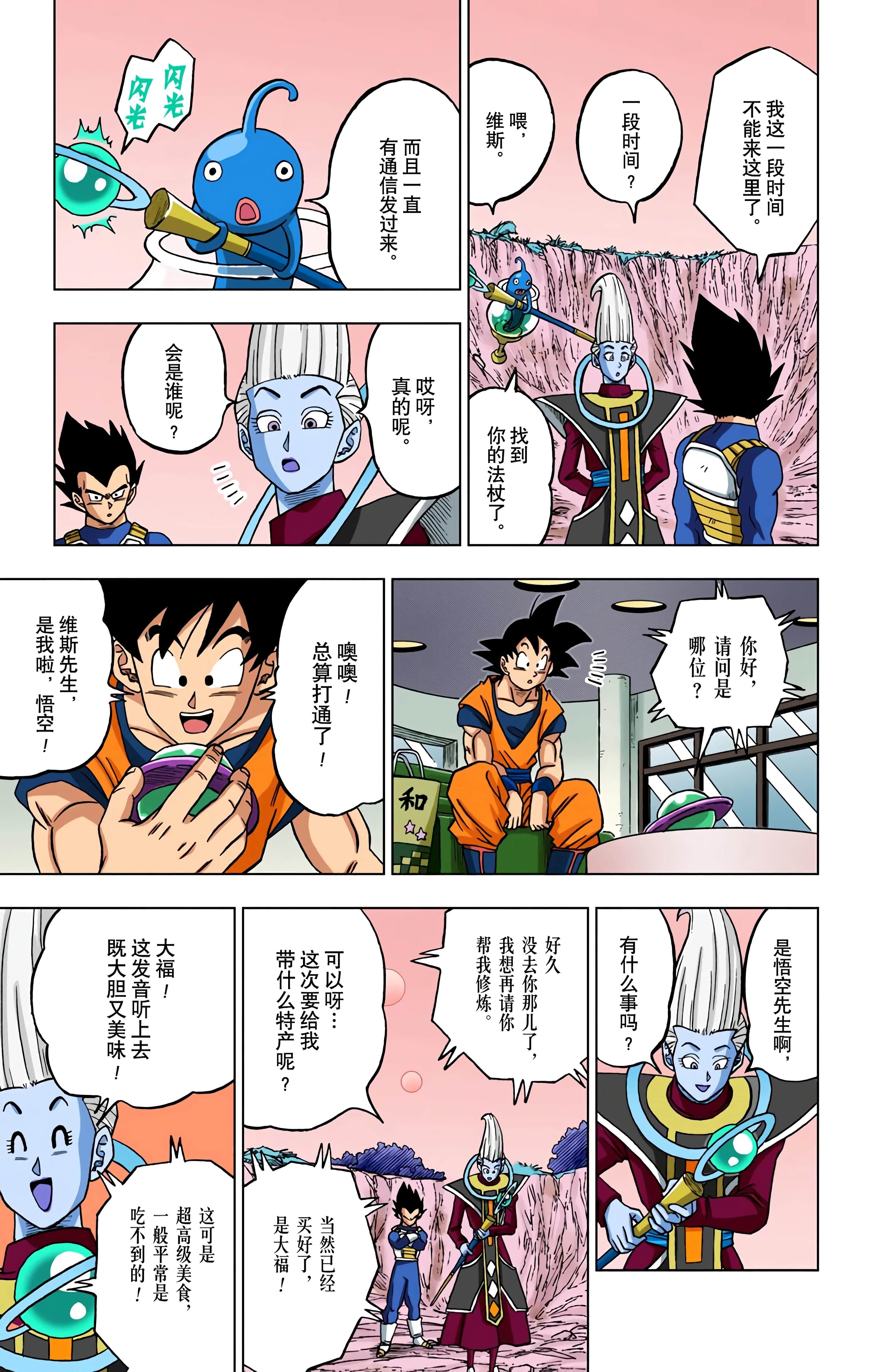 Page 134