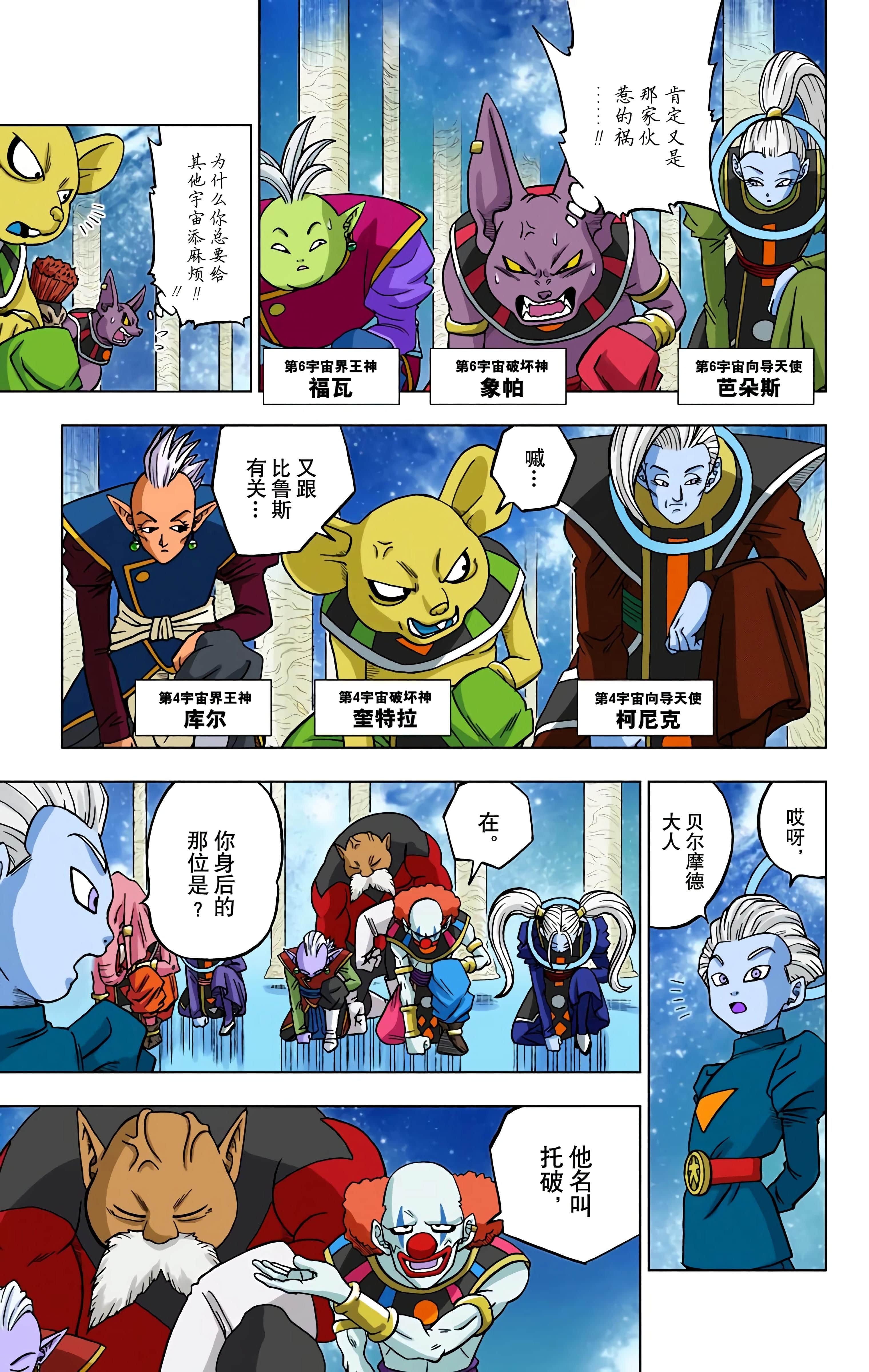 Page 164