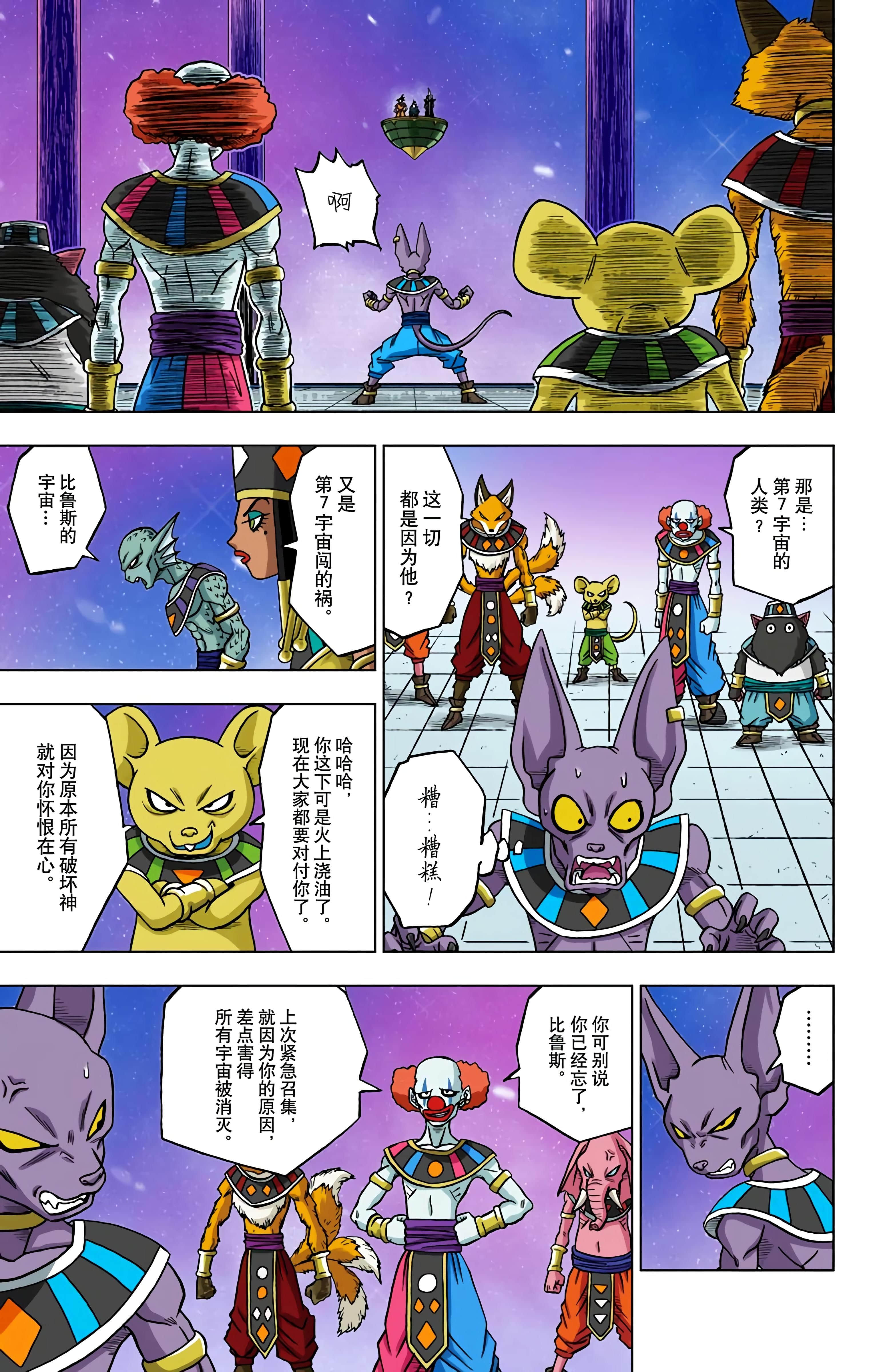 Page 176
