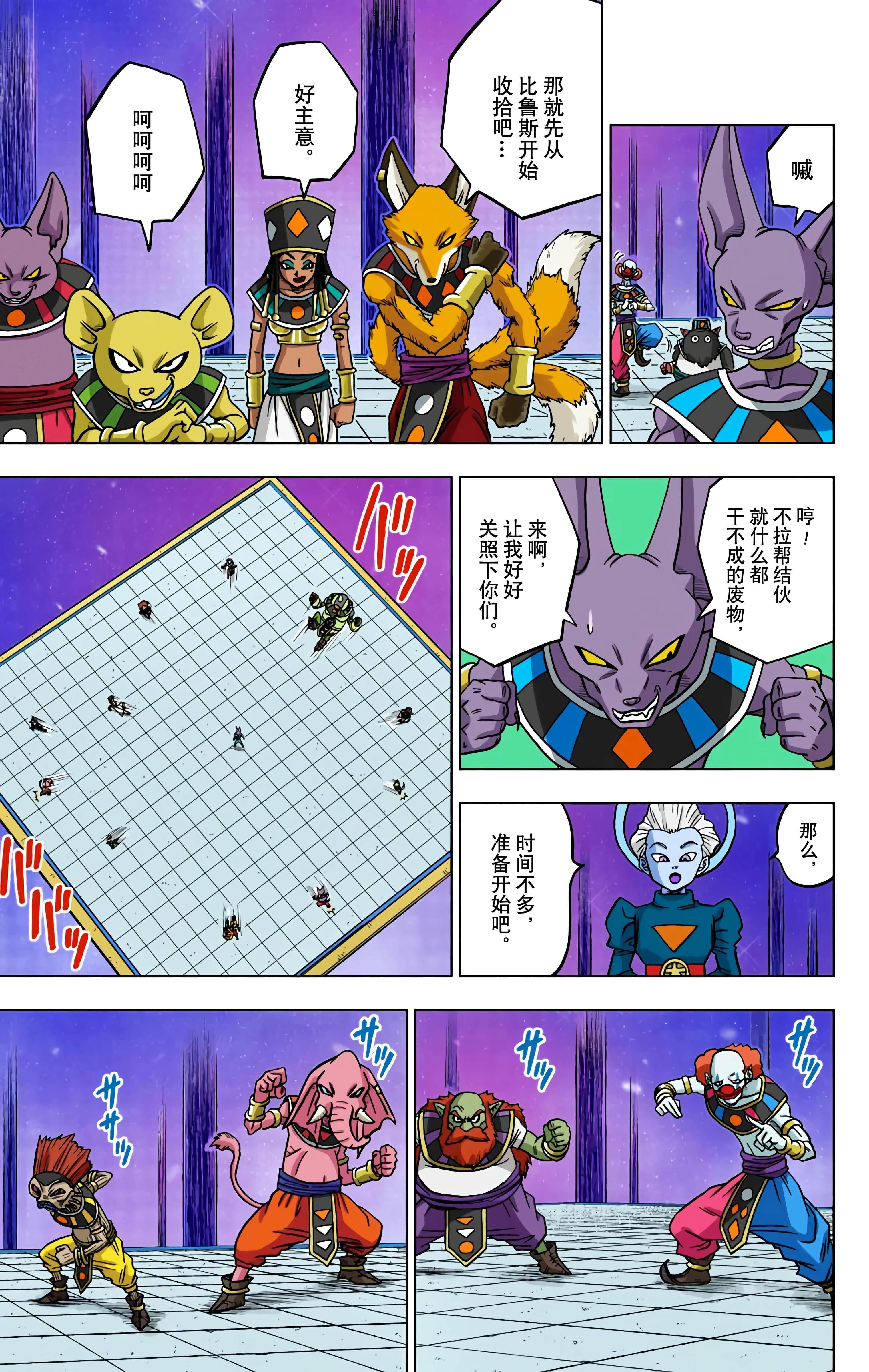Page 178