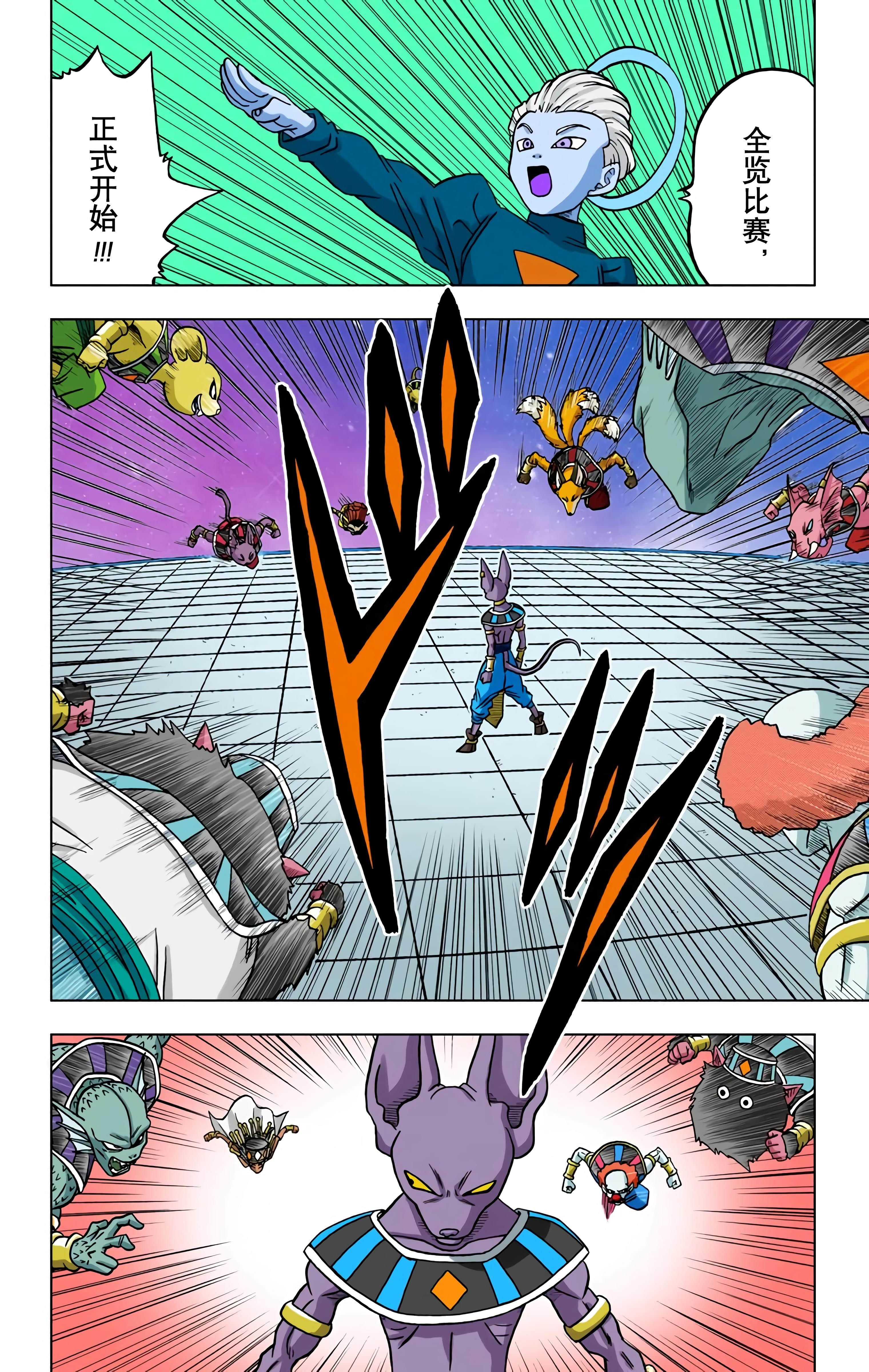 Page 179