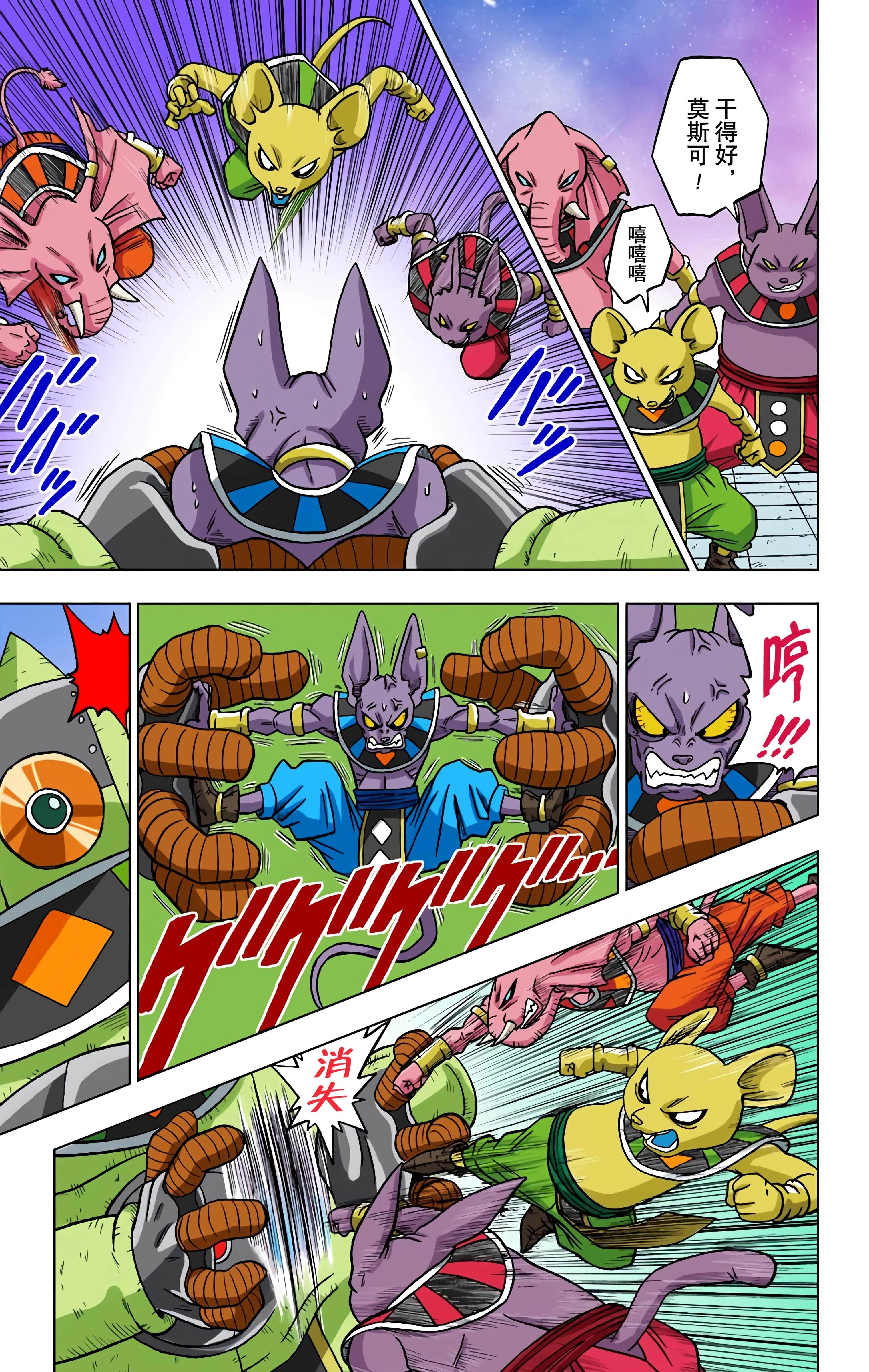 Page 182