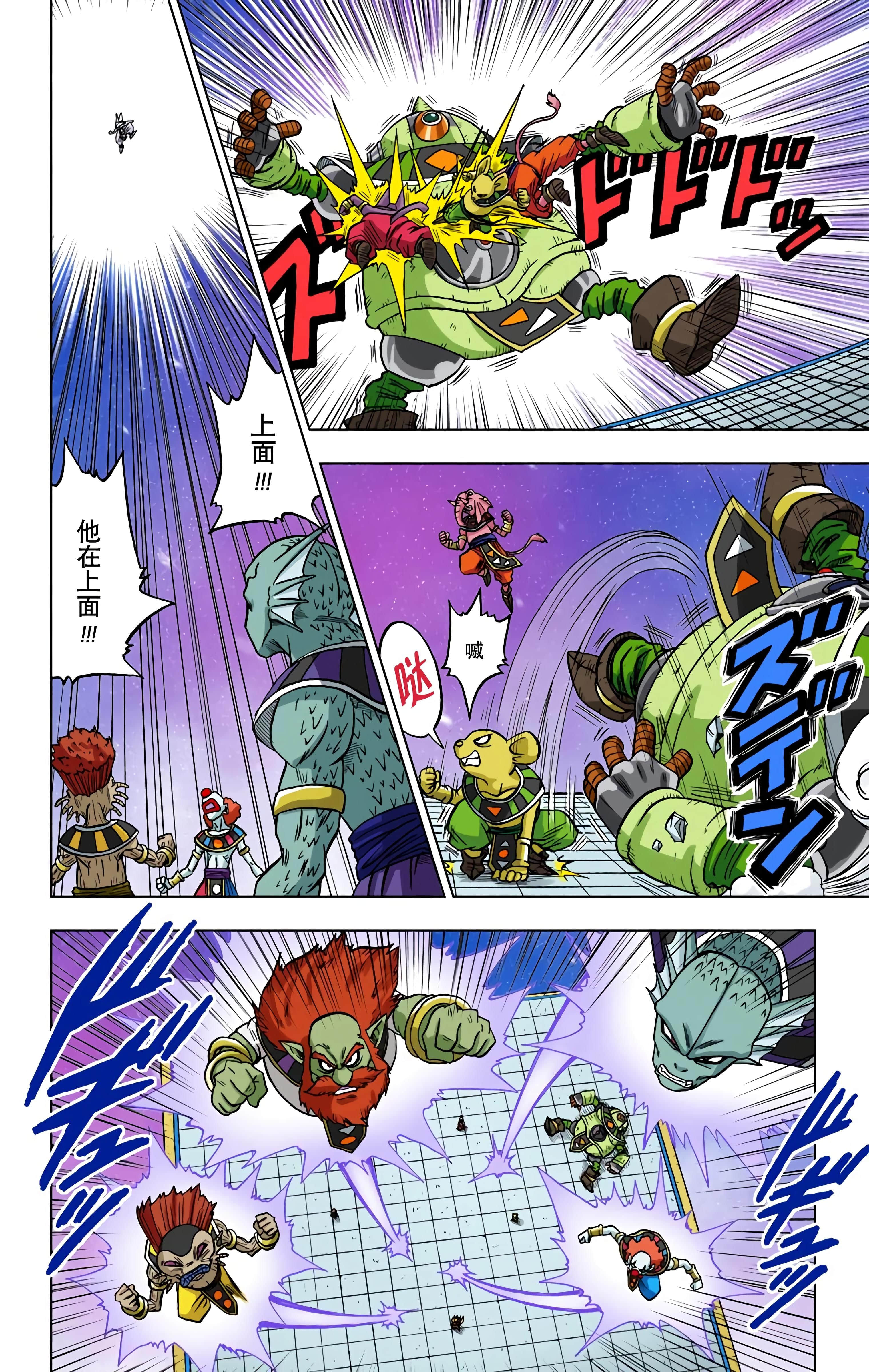 Page 183
