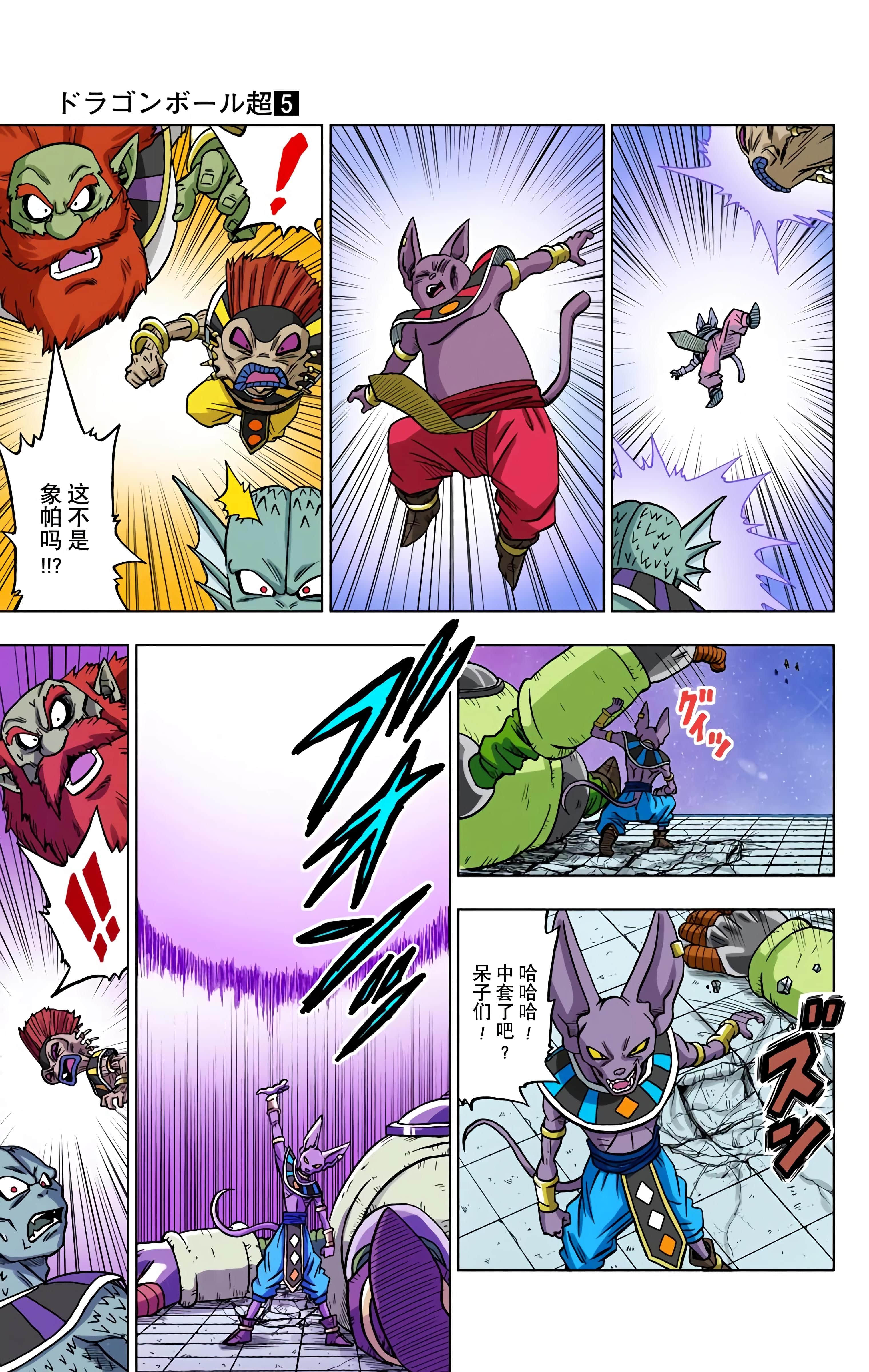 Page 184