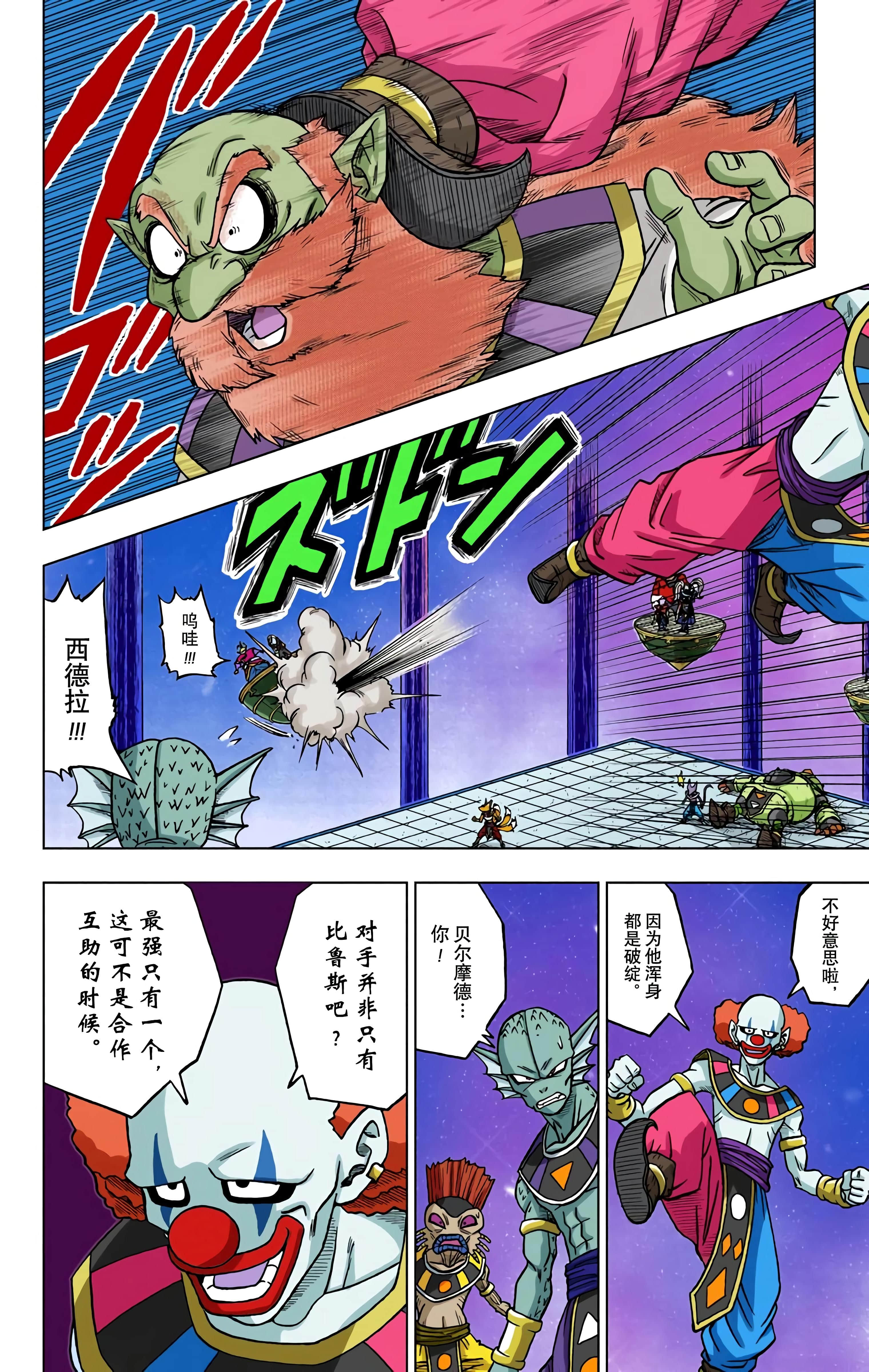 Page 187