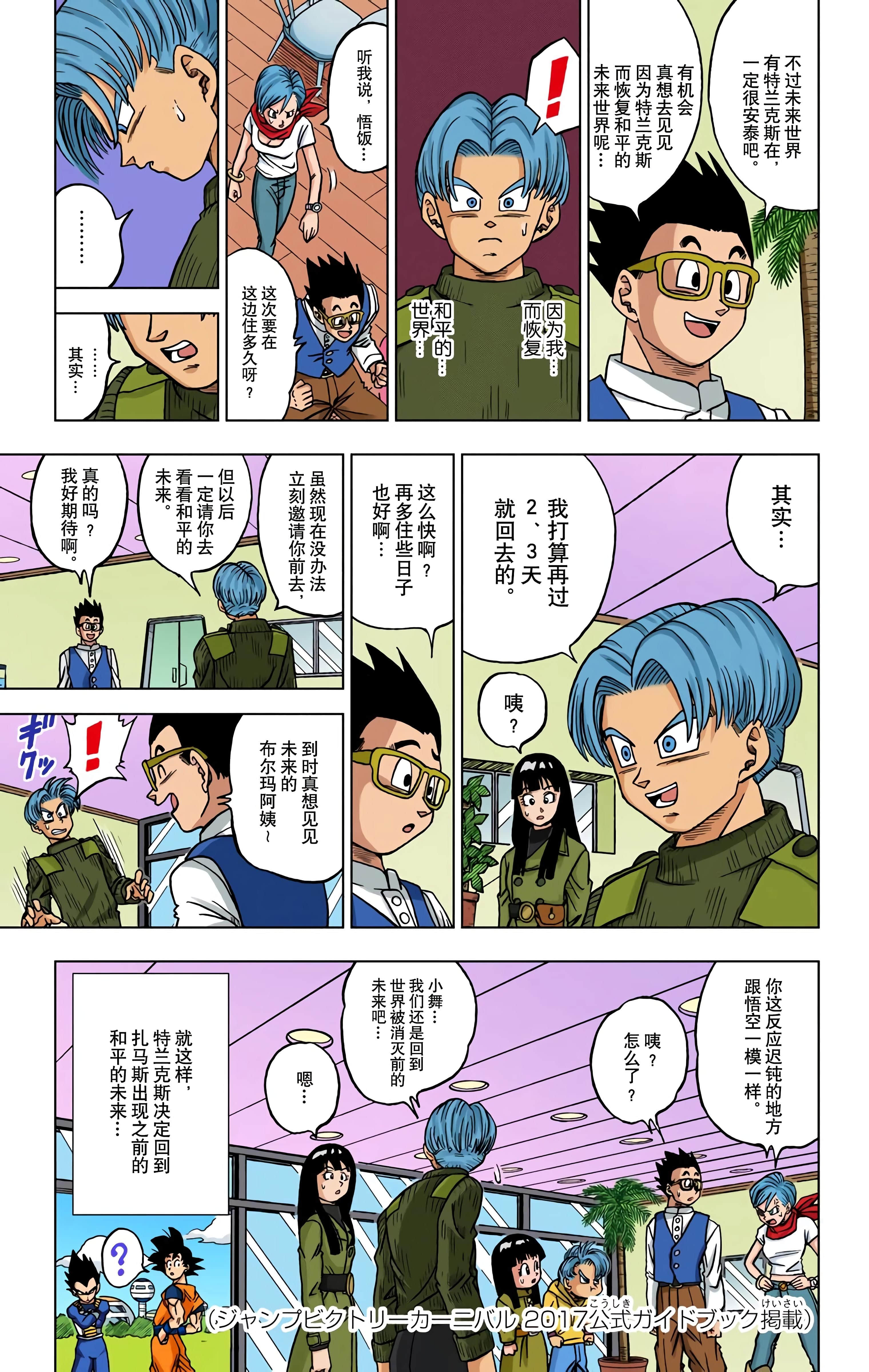Page 190
