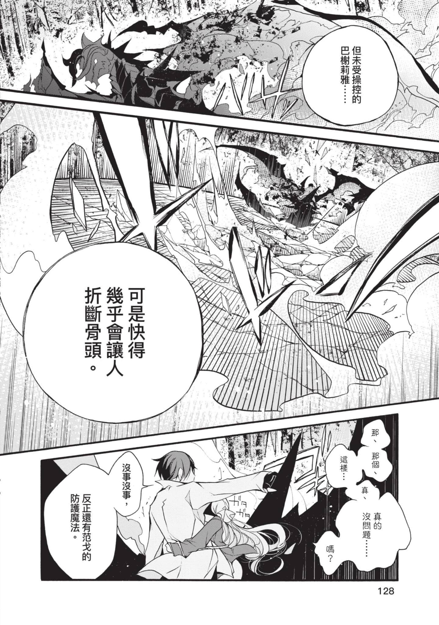 Page 129