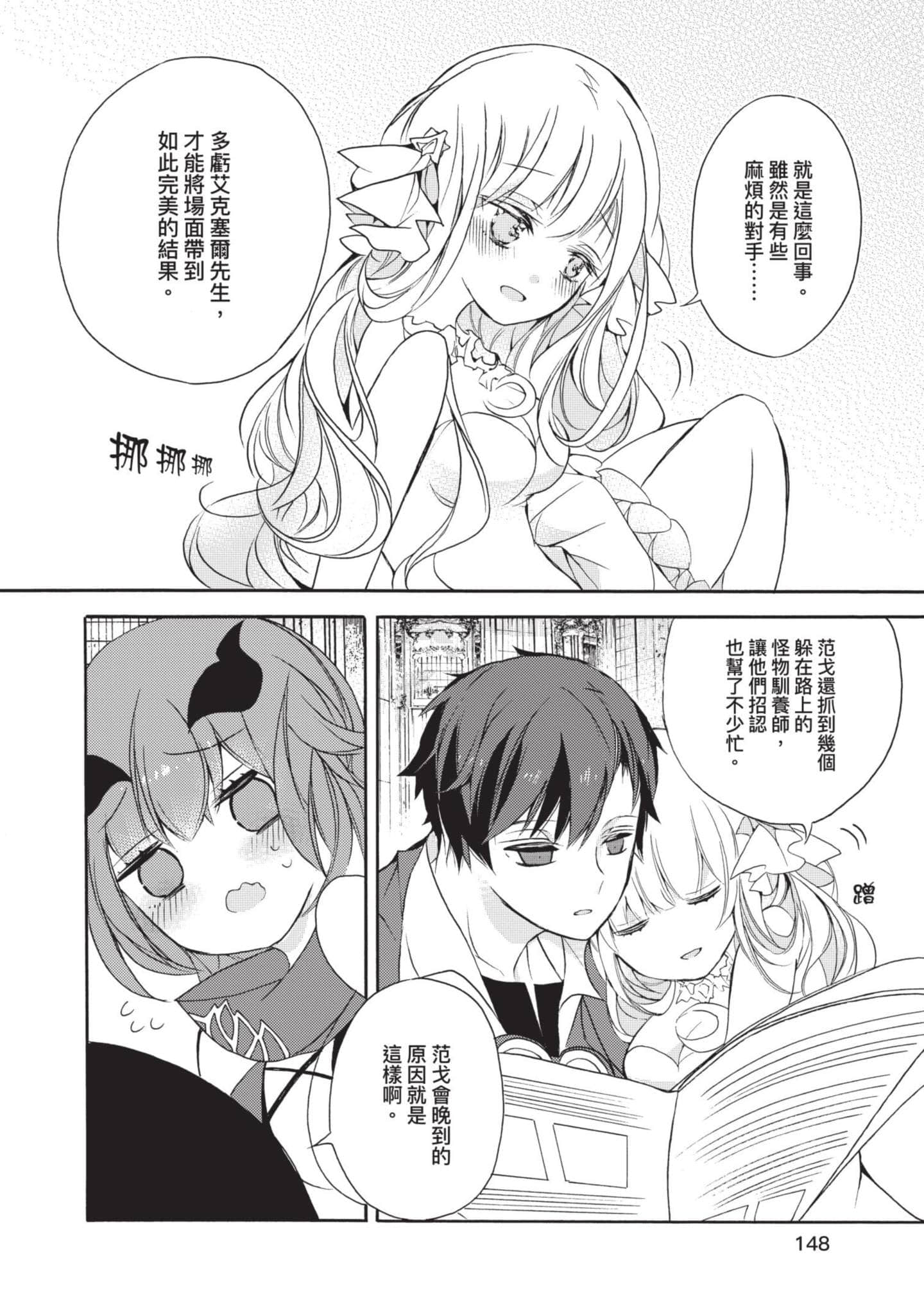 Page 149