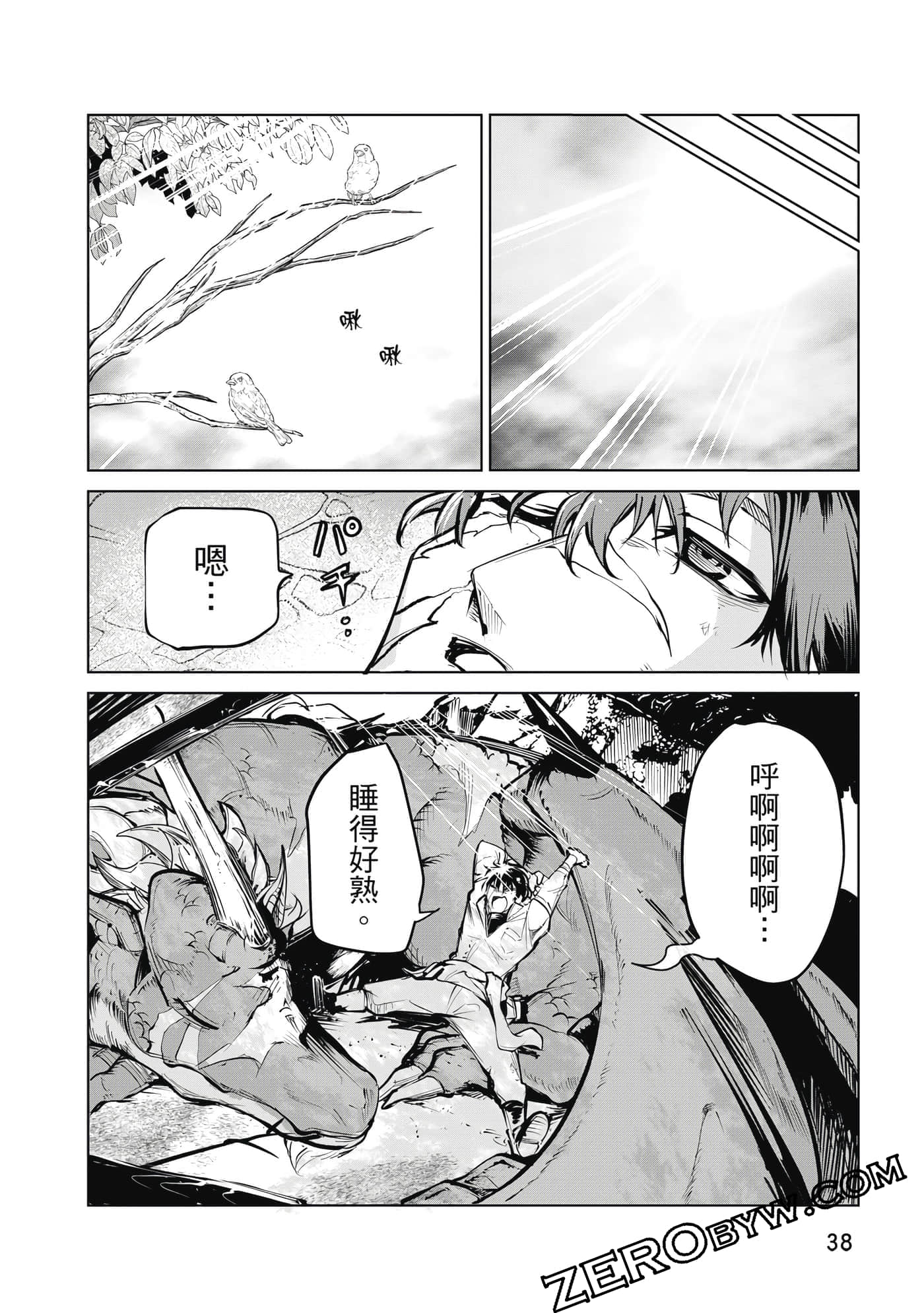 Page 39