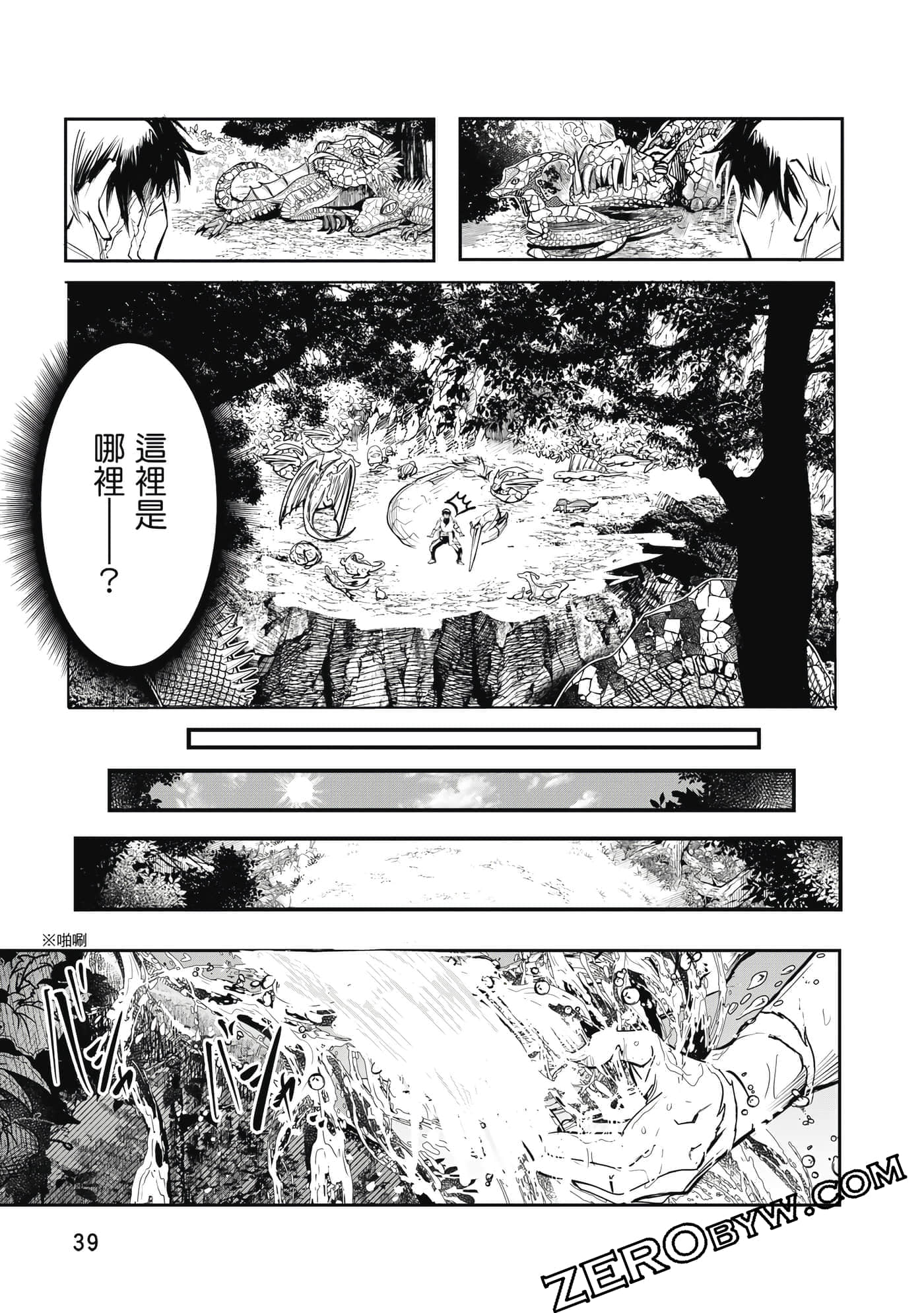 Page 40
