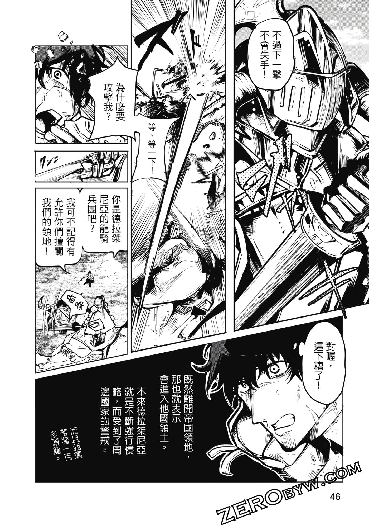 Page 47