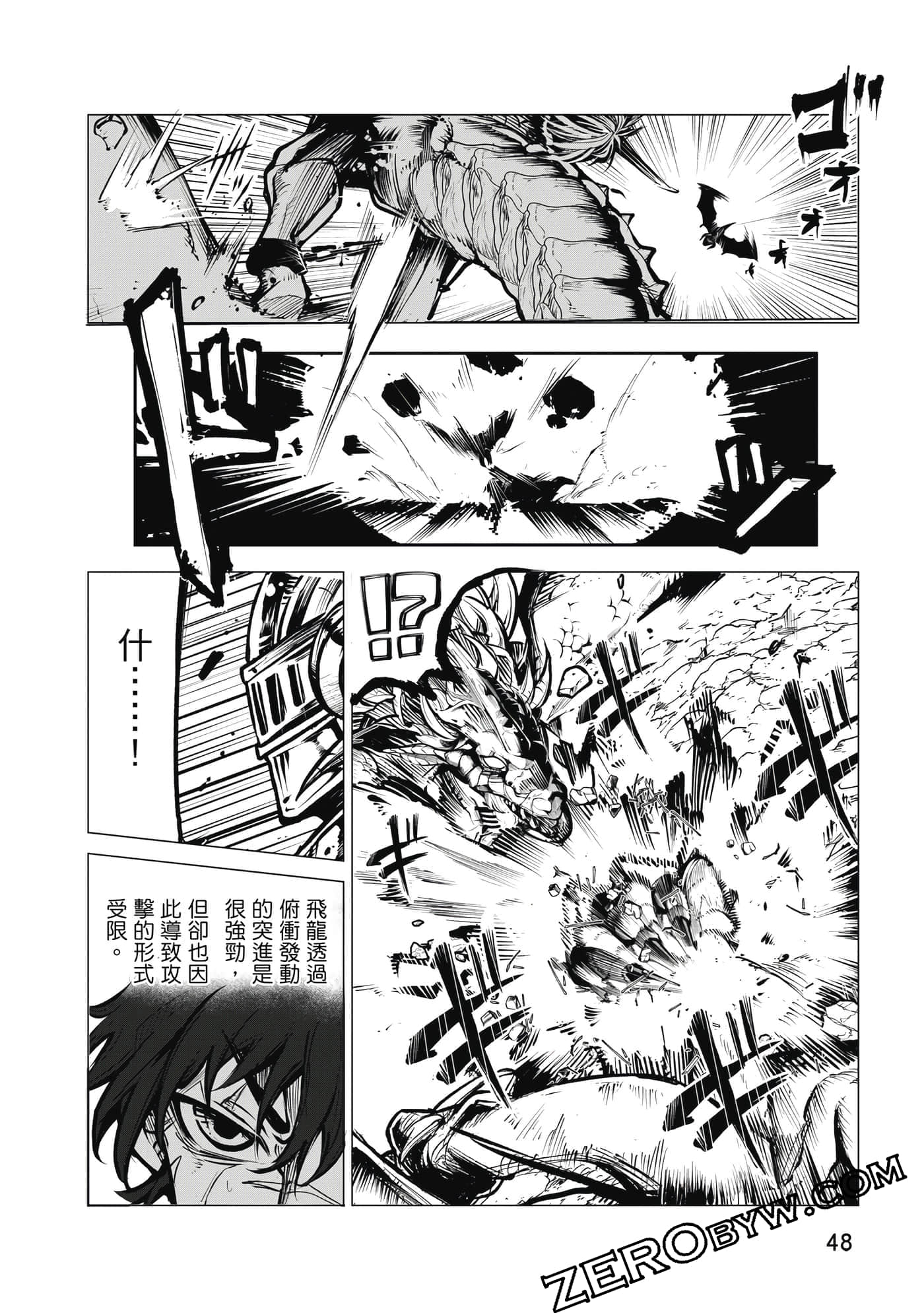 Page 49