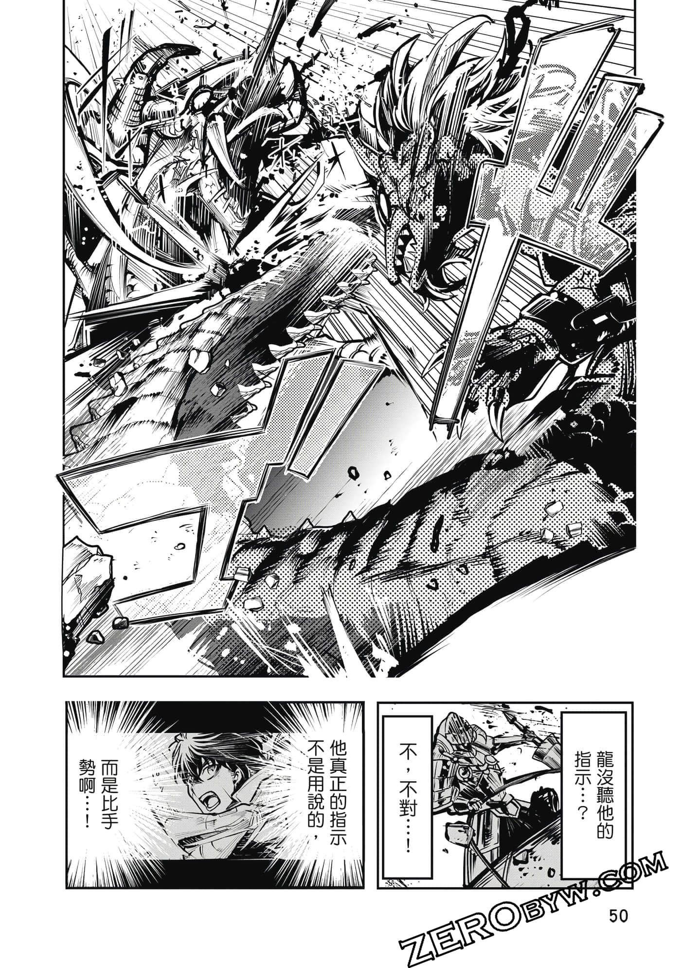Page 51