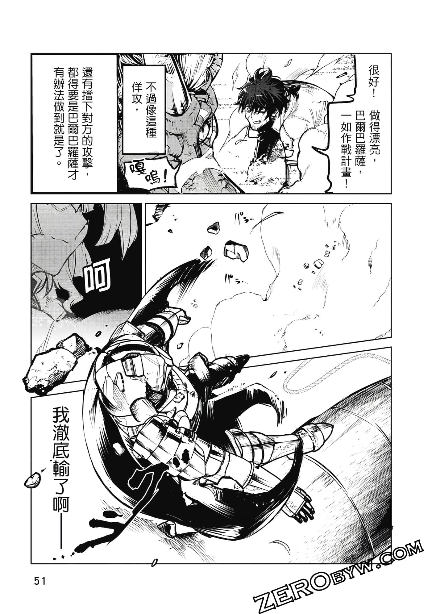 Page 52