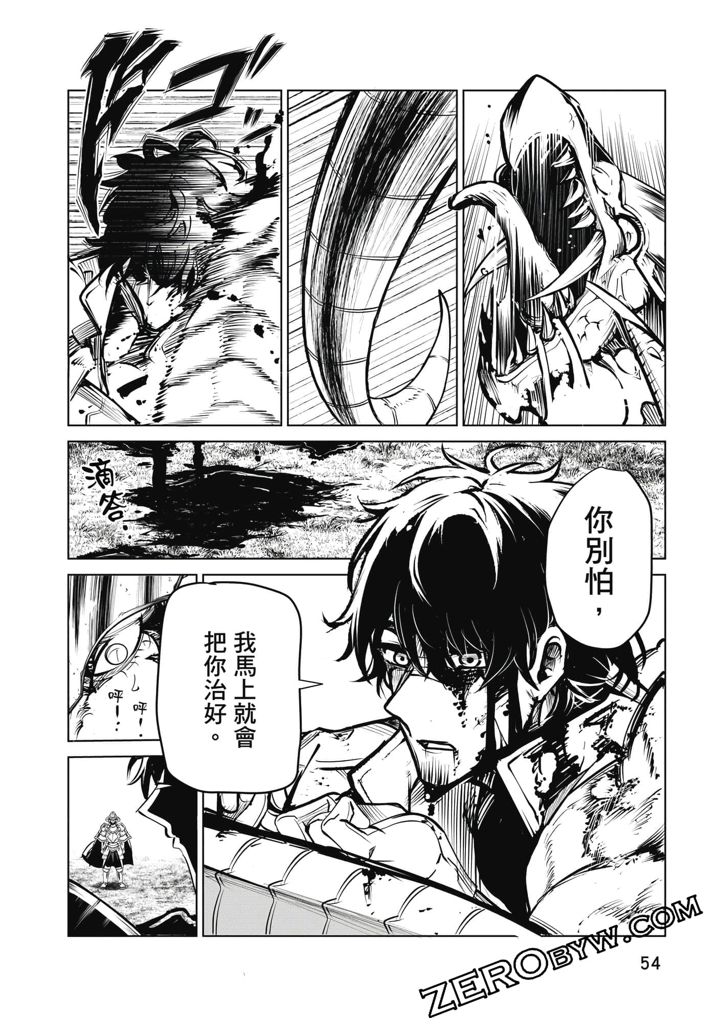 Page 55