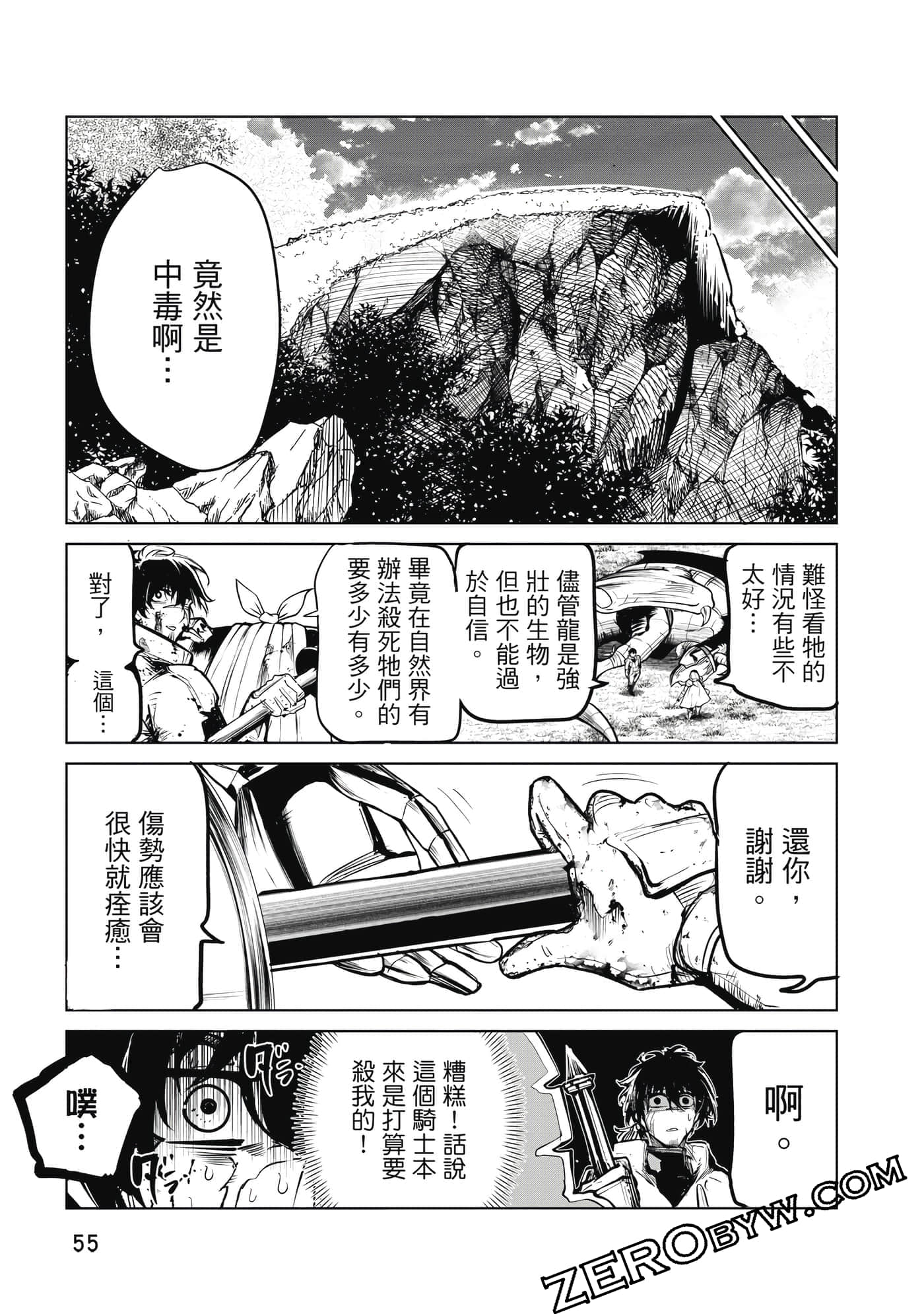 Page 56