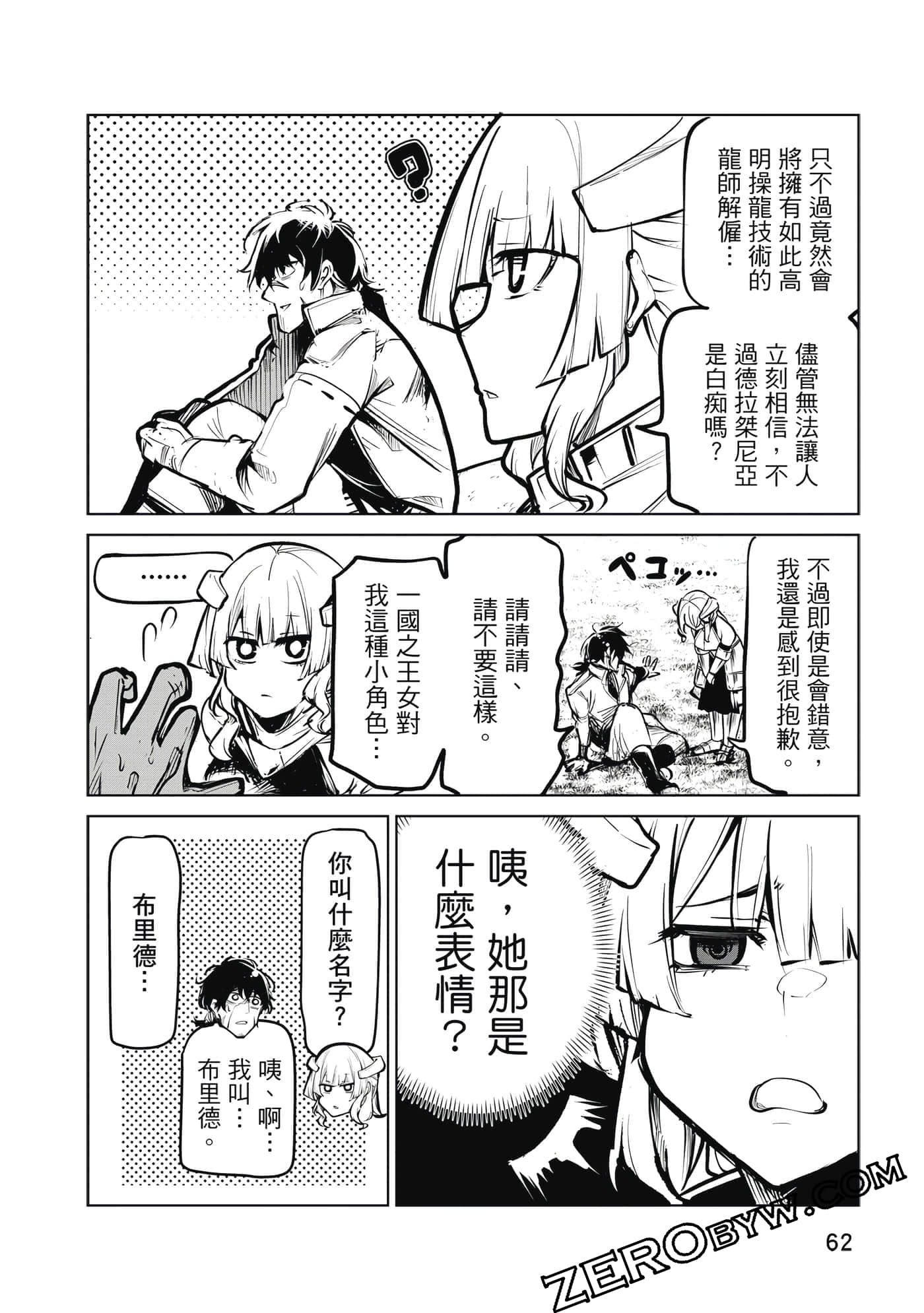 Page 63