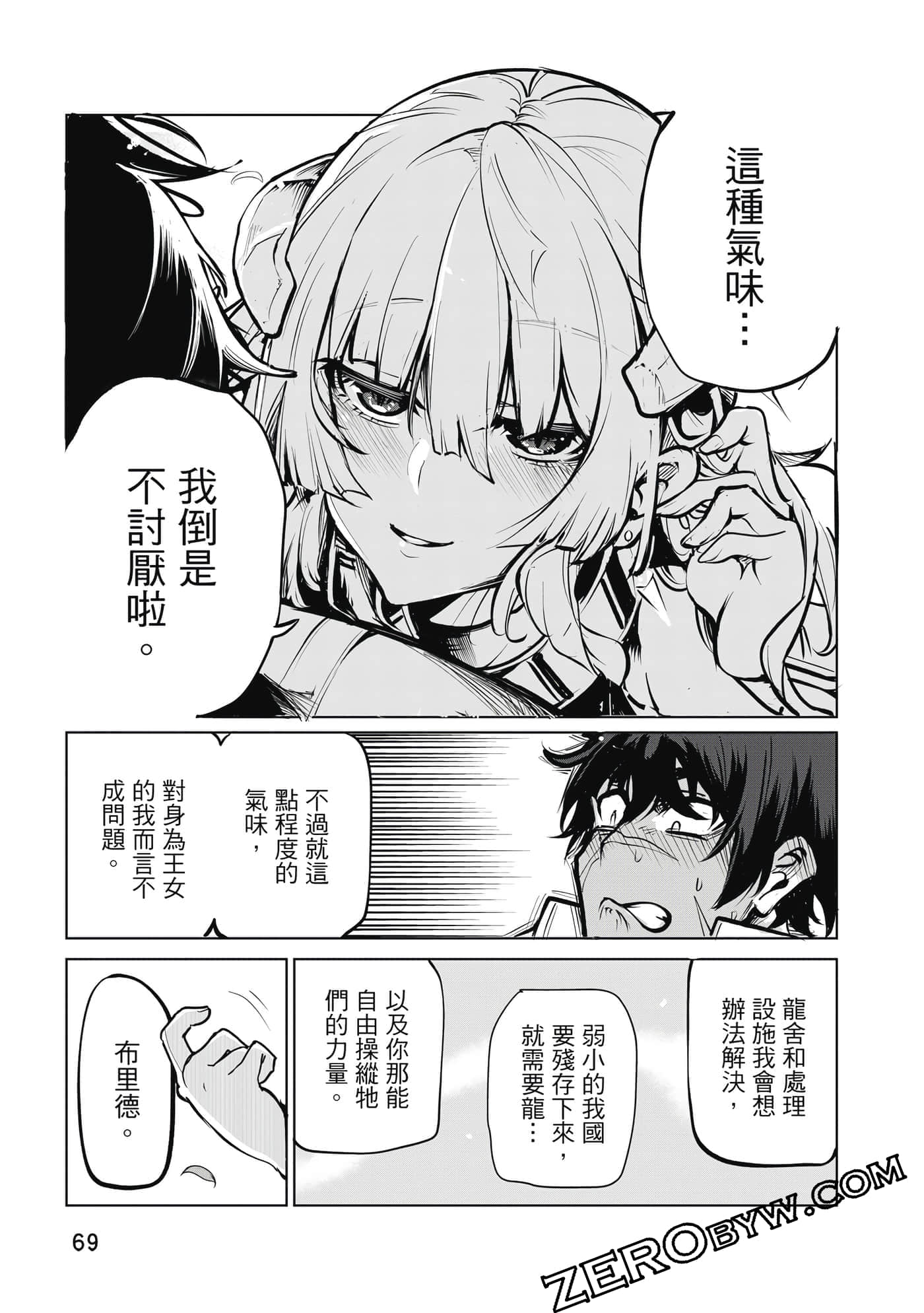 Page 70
