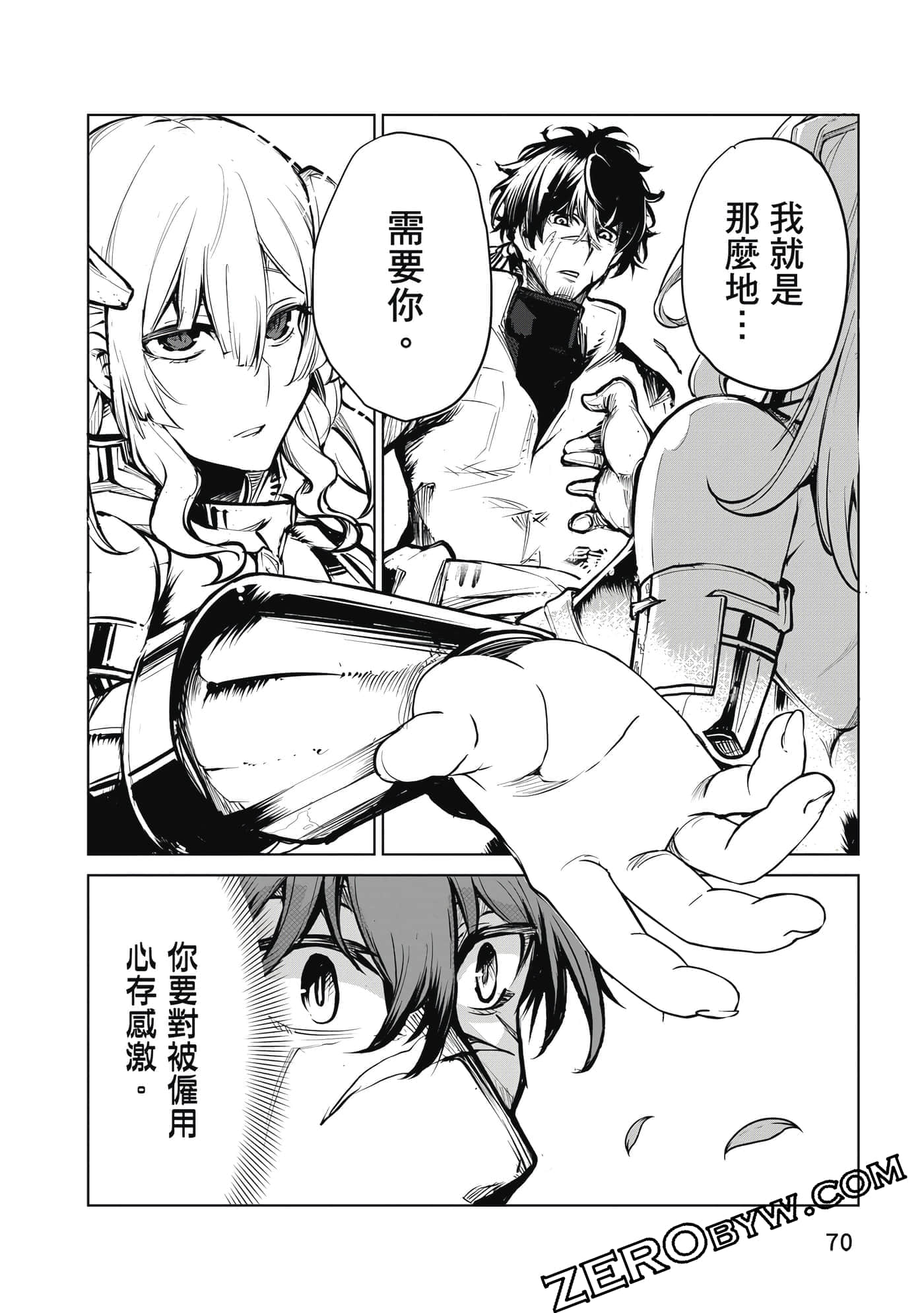 Page 71