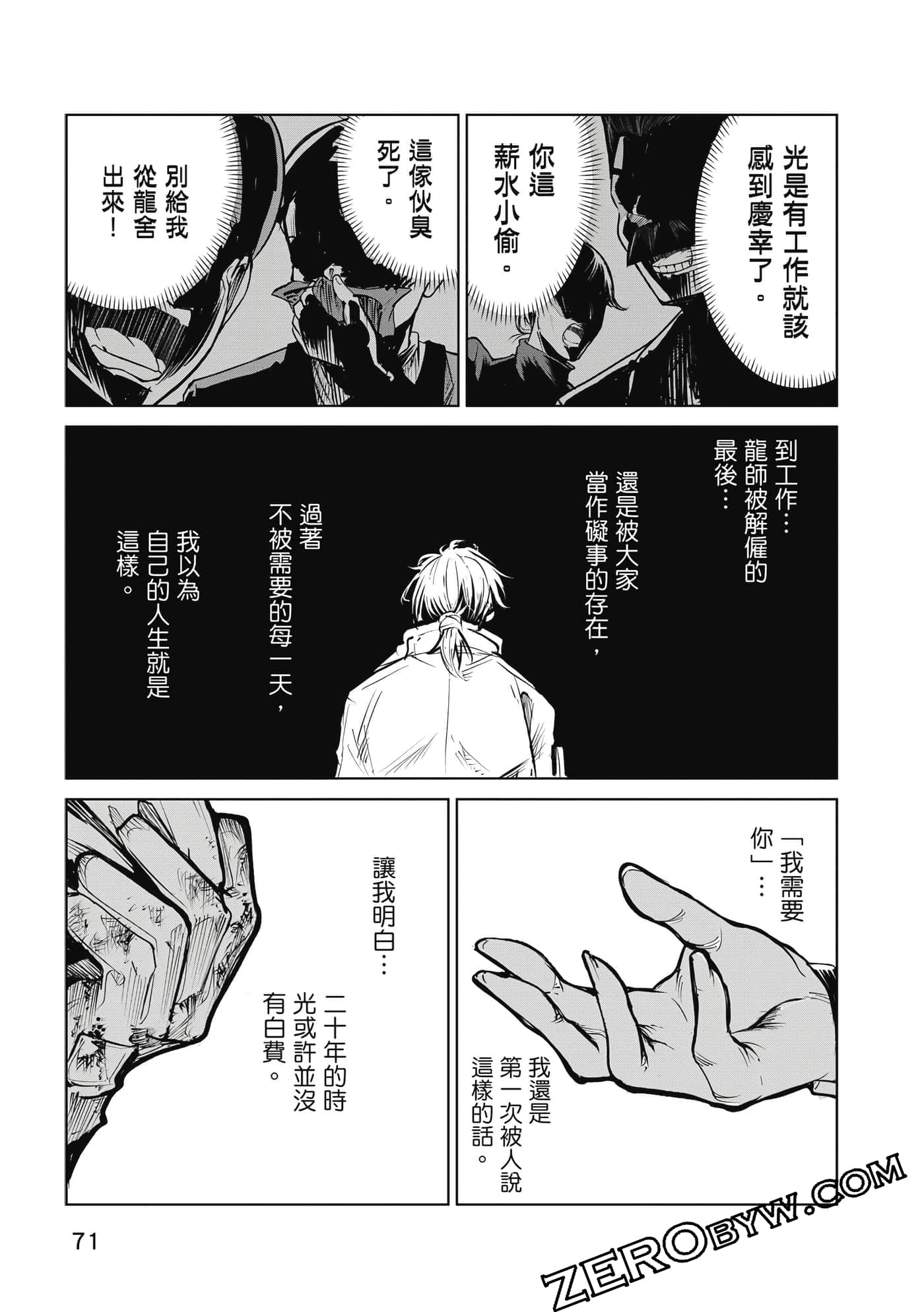 Page 72