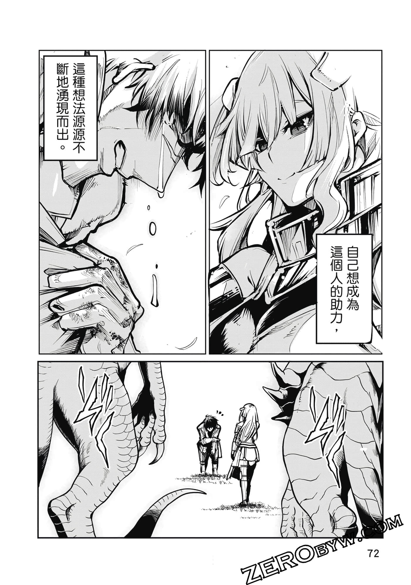 Page 73