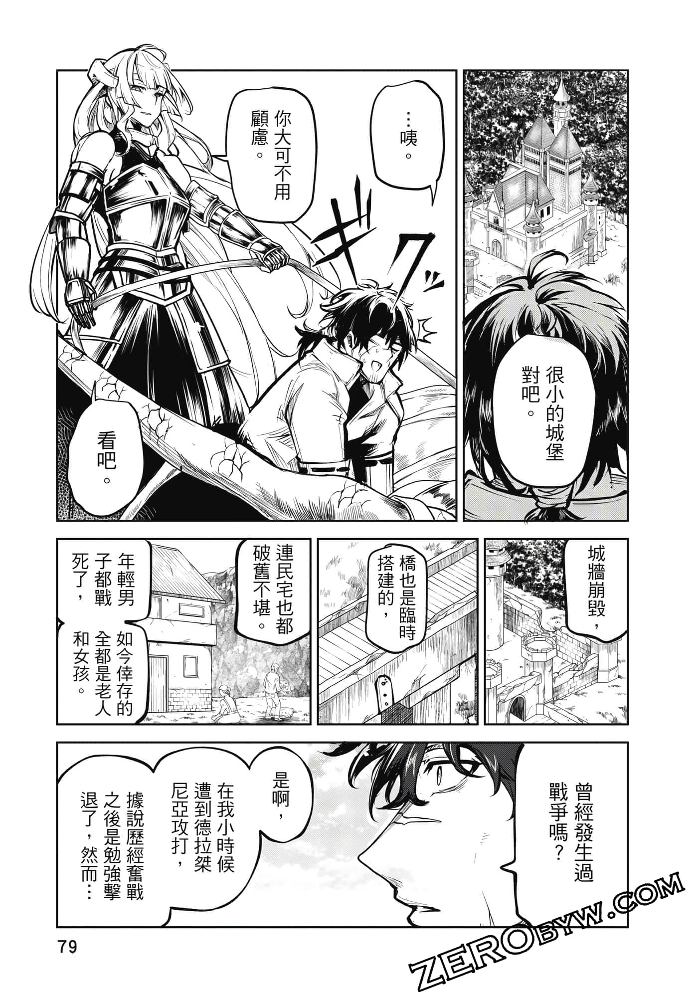Page 80