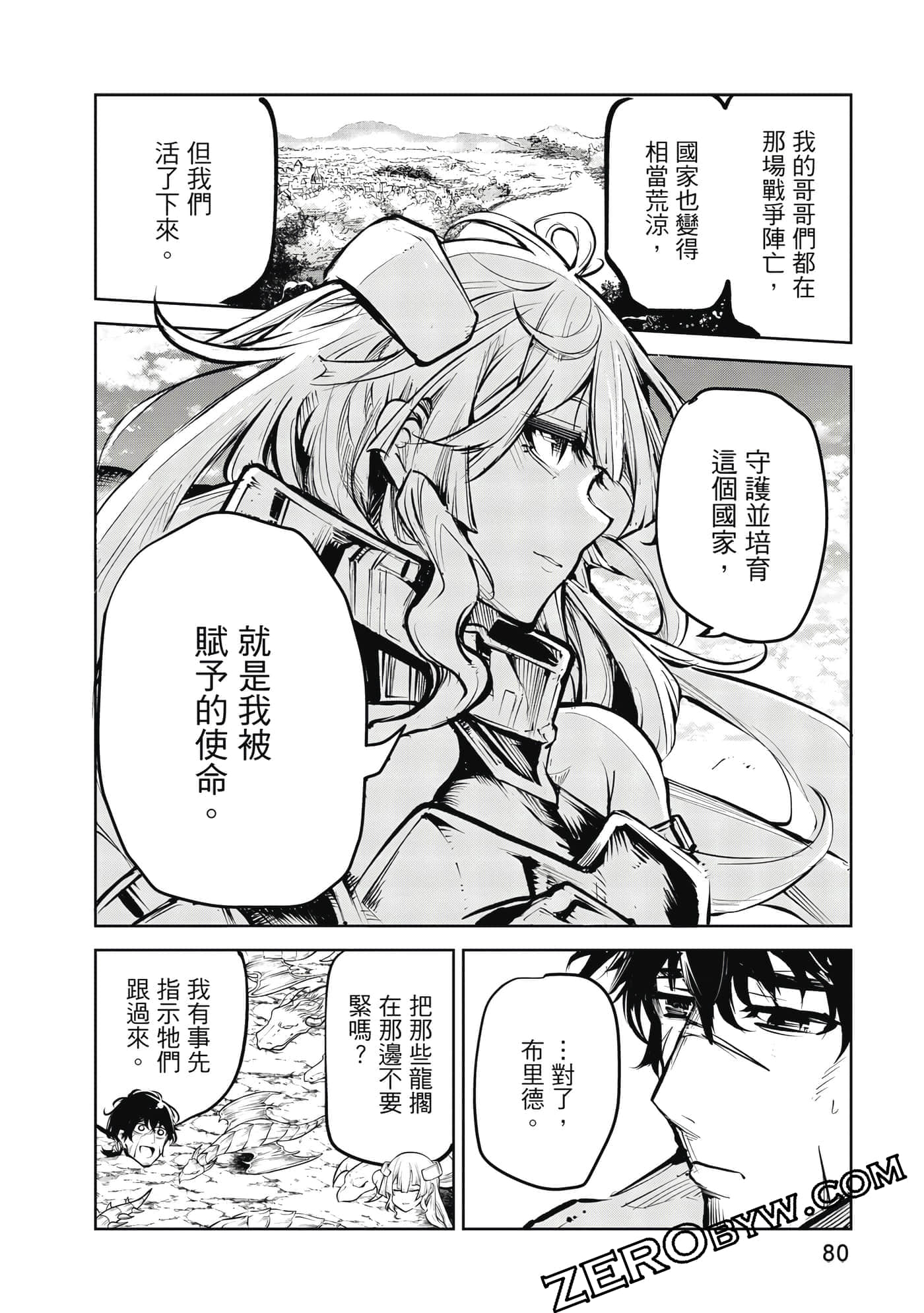 Page 81