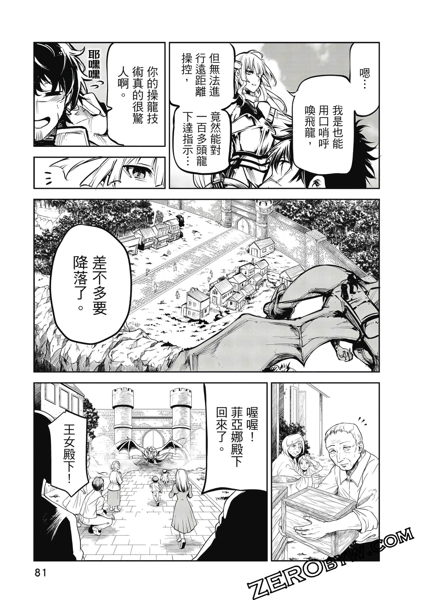 Page 82
